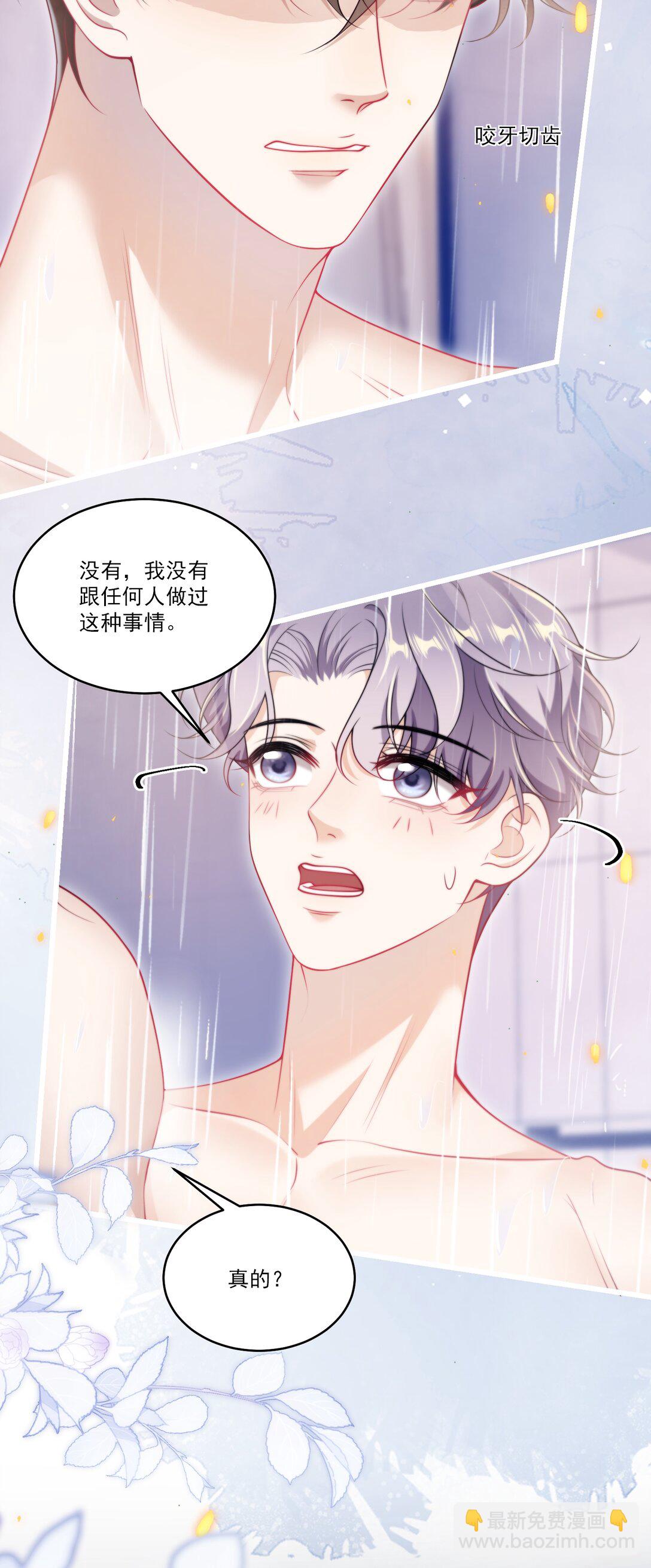 104 感觉很不对味23