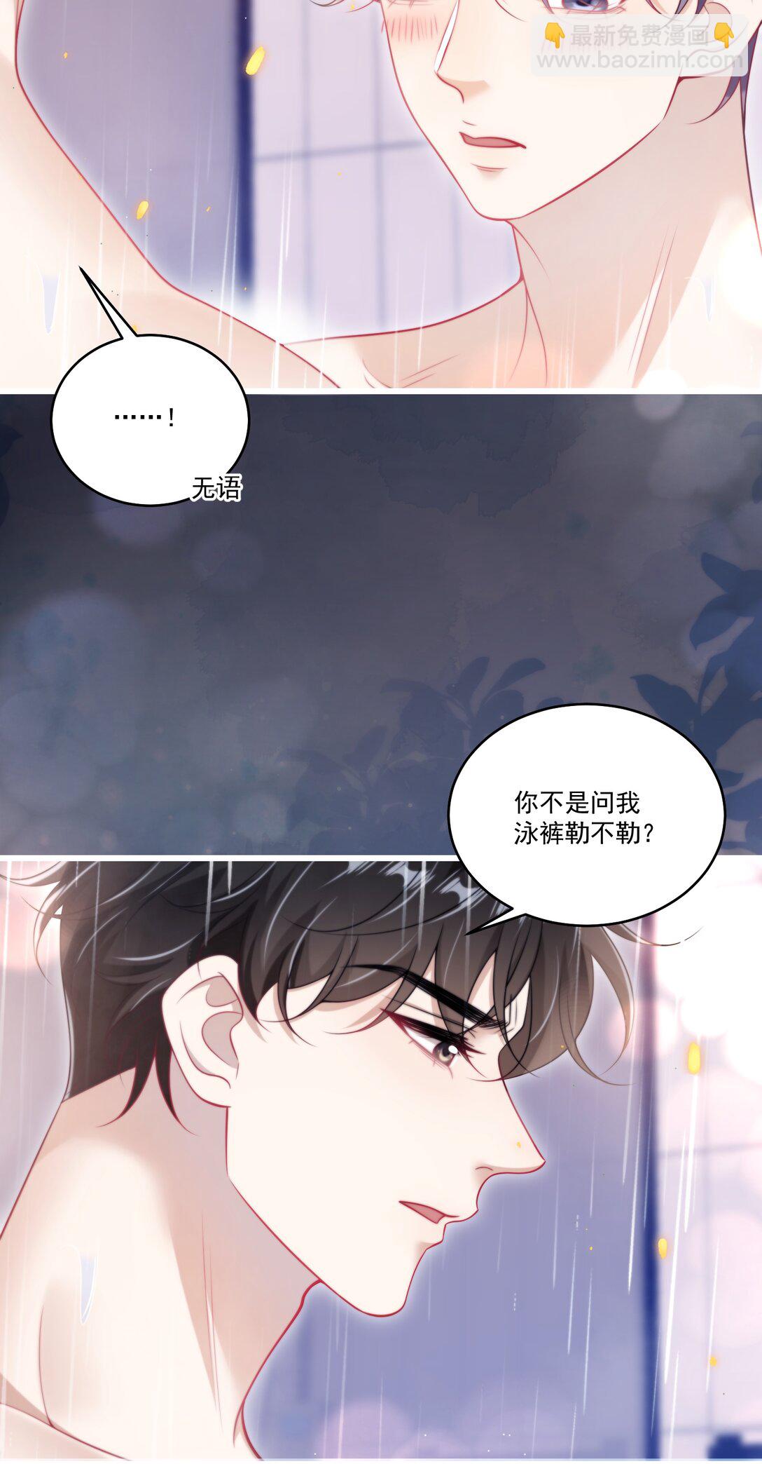 104 感觉很不对味28