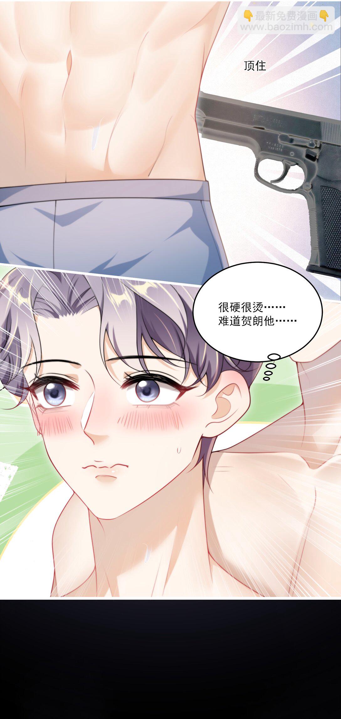 104 感觉很不对味9