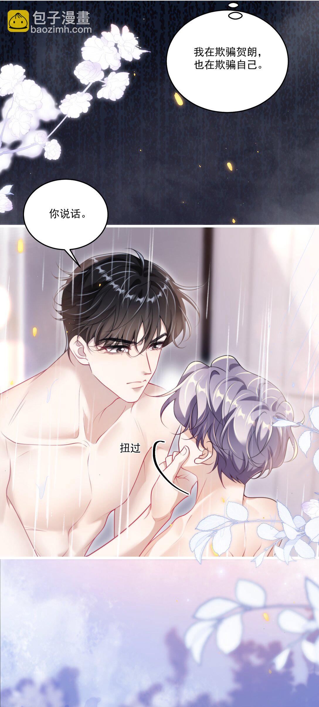 105 这么持久吗？14