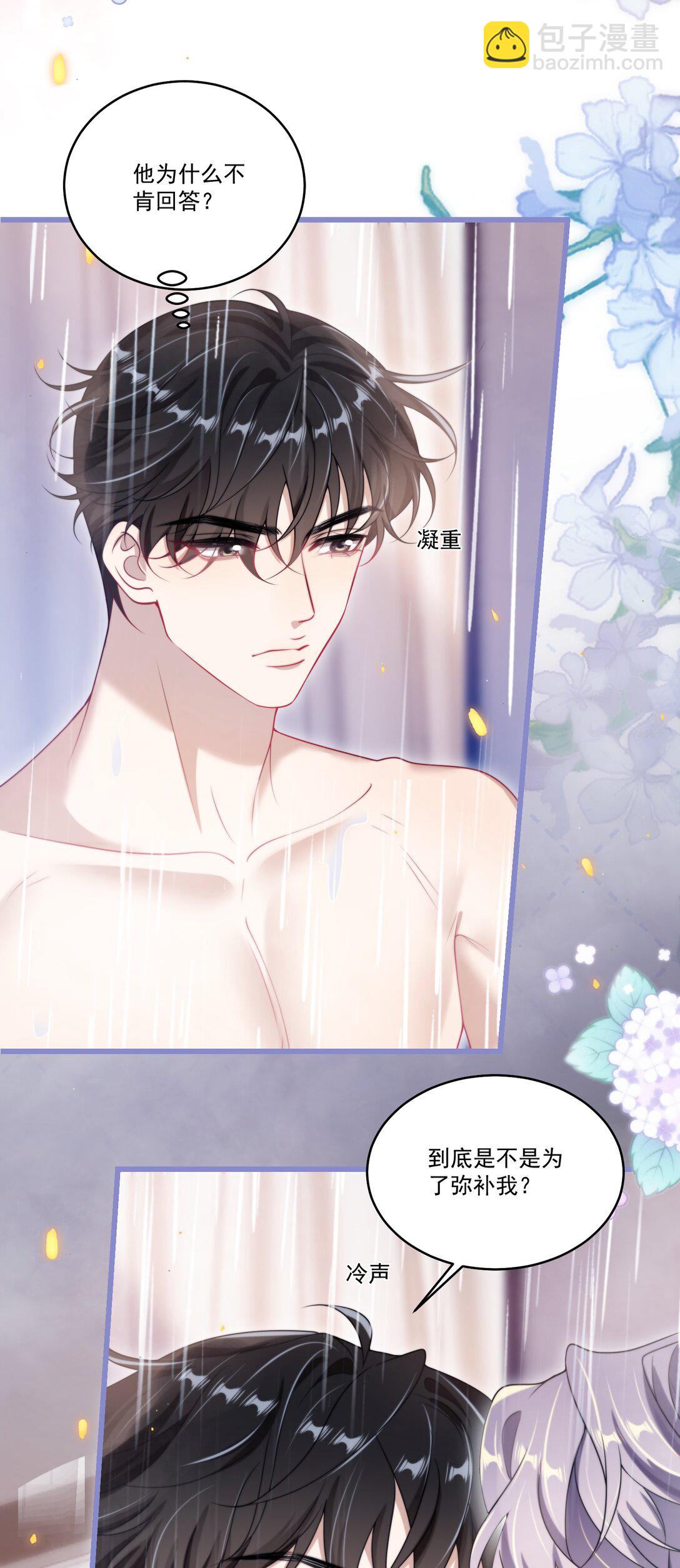 105 这么持久吗？16