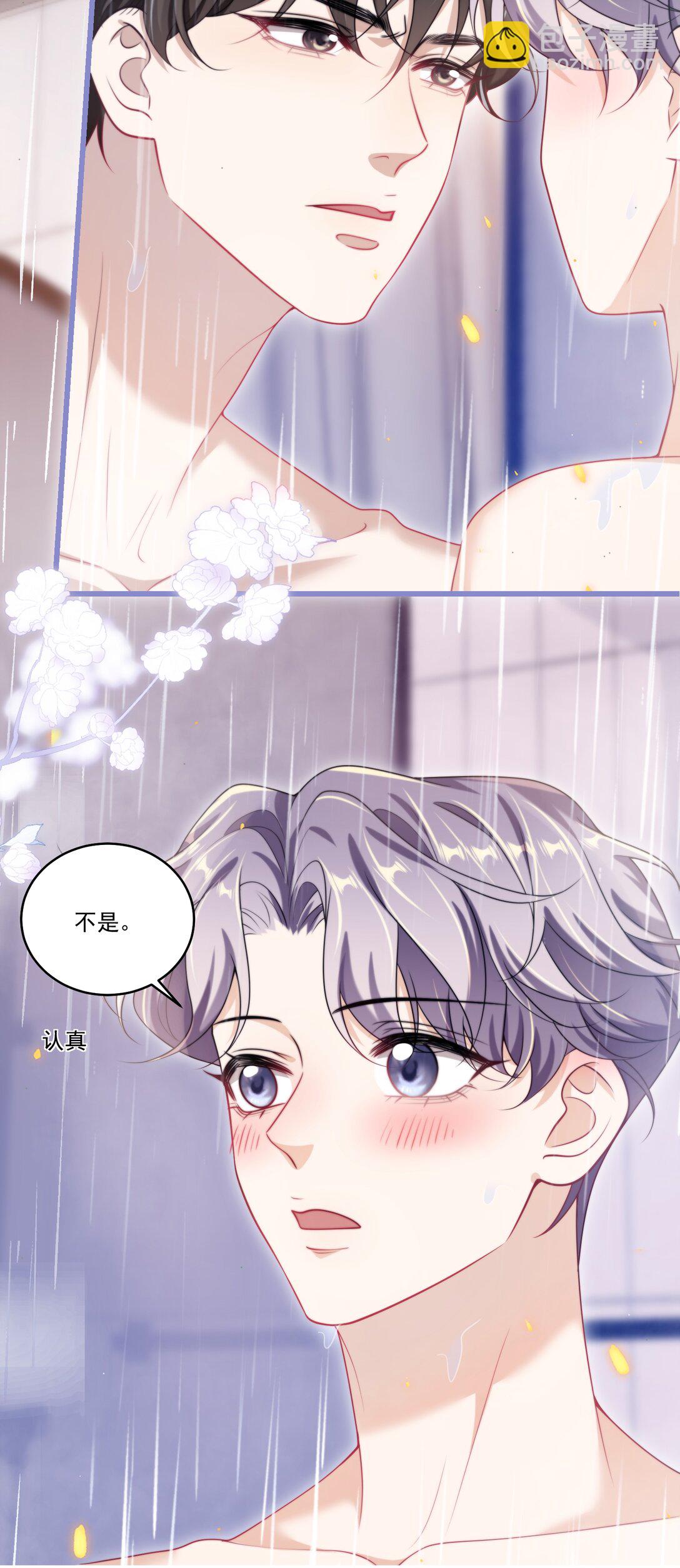 105 这么持久吗？17