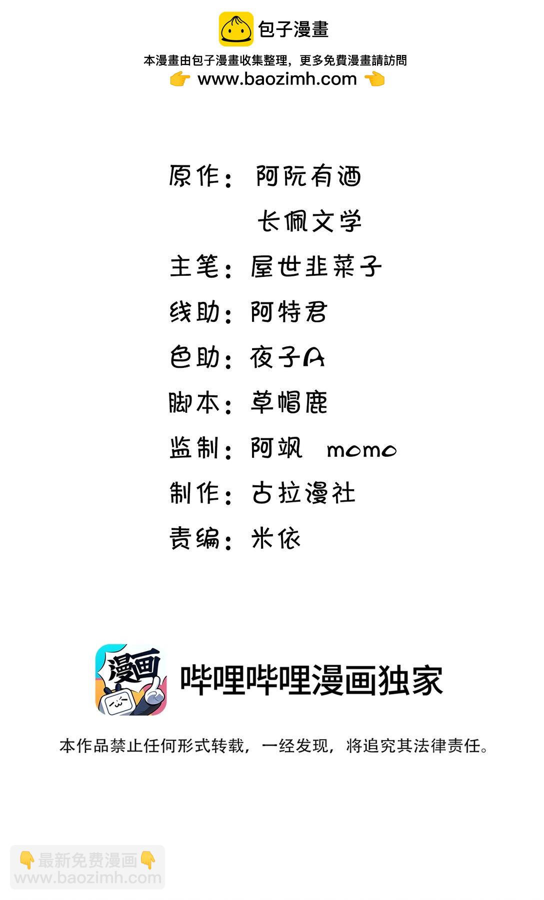 106 小羊，跟我谈恋爱好不好！1