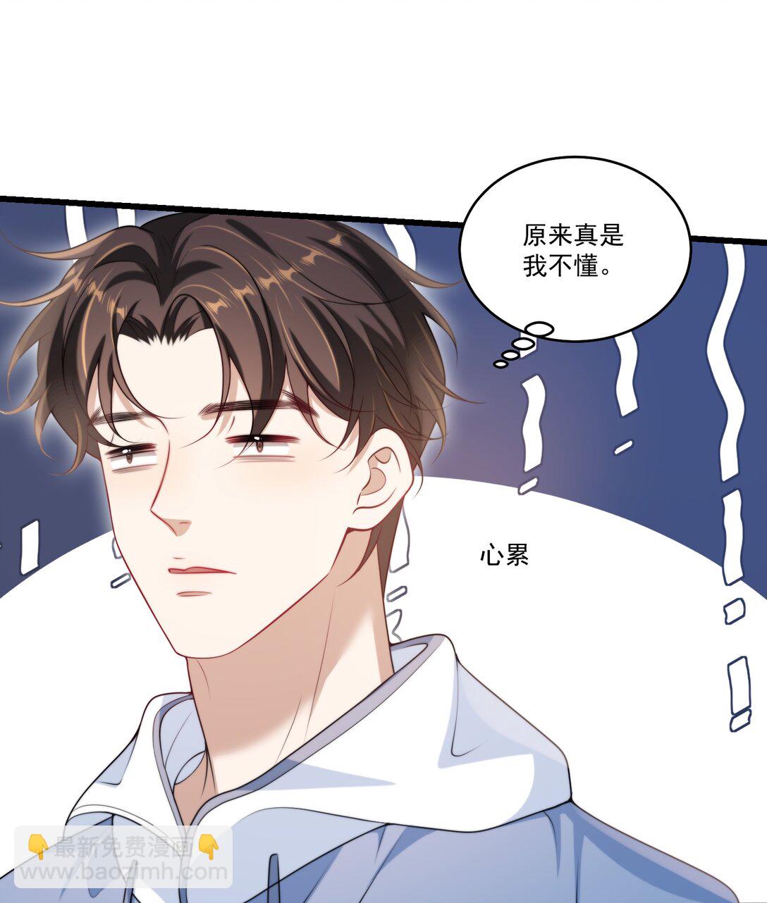 106 小羊，跟我谈恋爱好不好！27