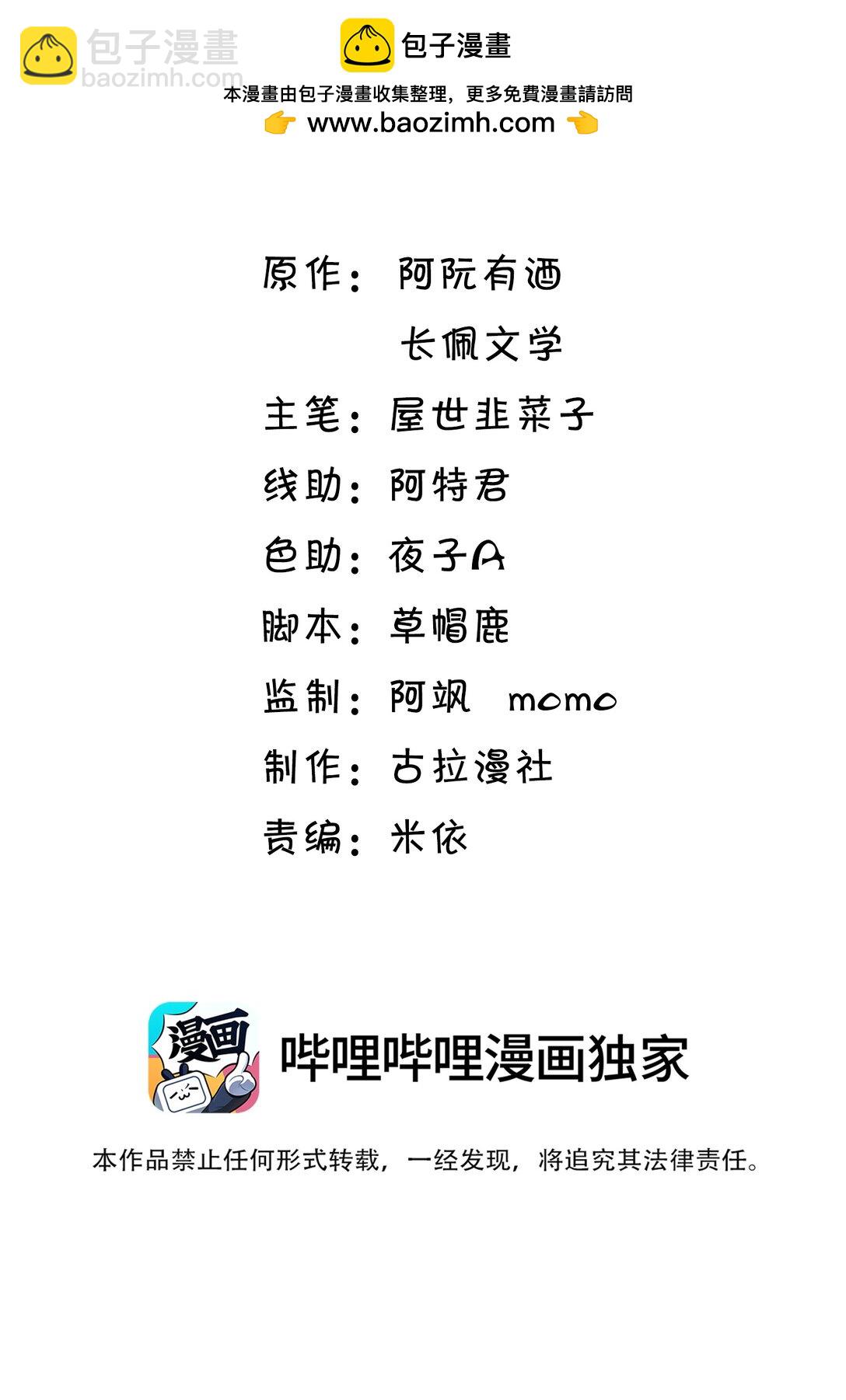 108 老婆嘴巴真甜！1