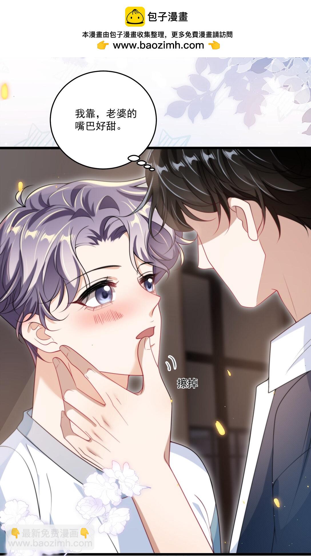 108 老婆嘴巴真甜！13