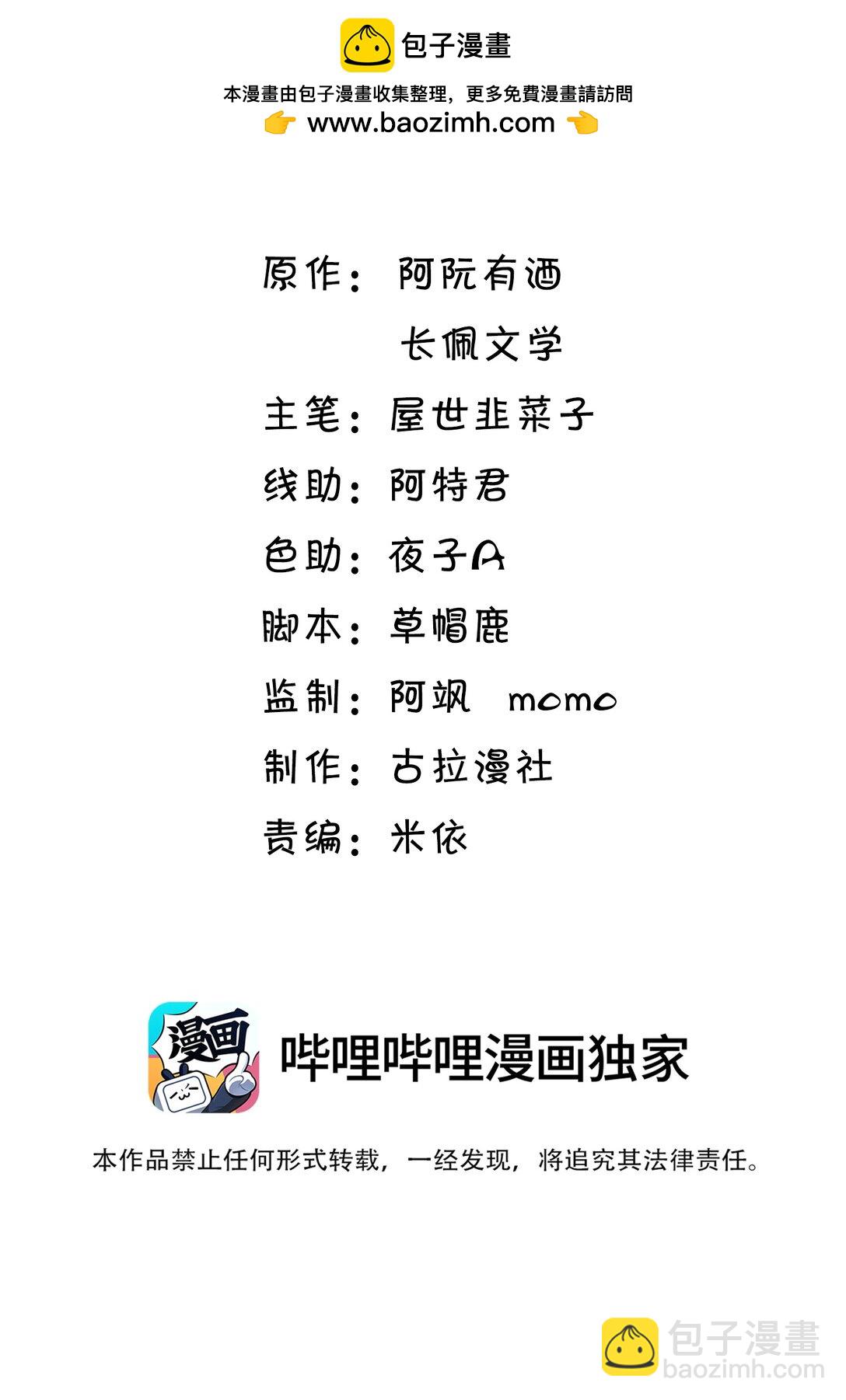 113 搬出去住吧！1