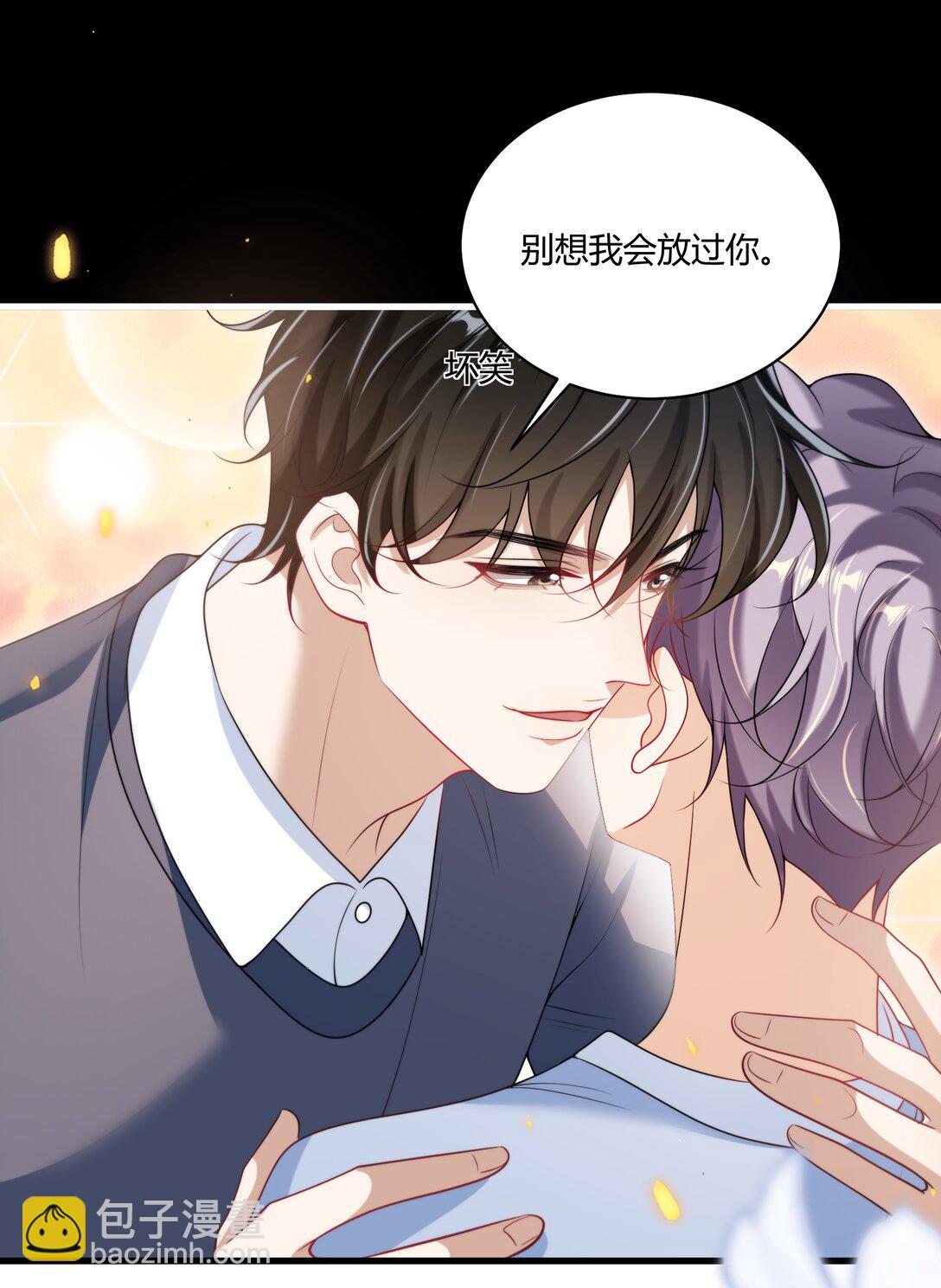 113 搬出去住吧！21