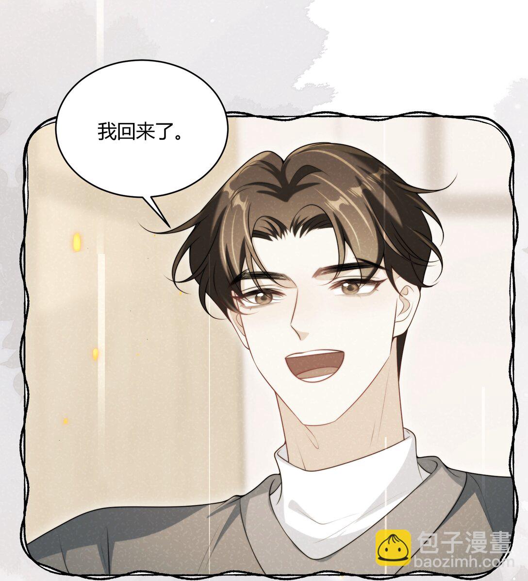 113 搬出去住吧！27