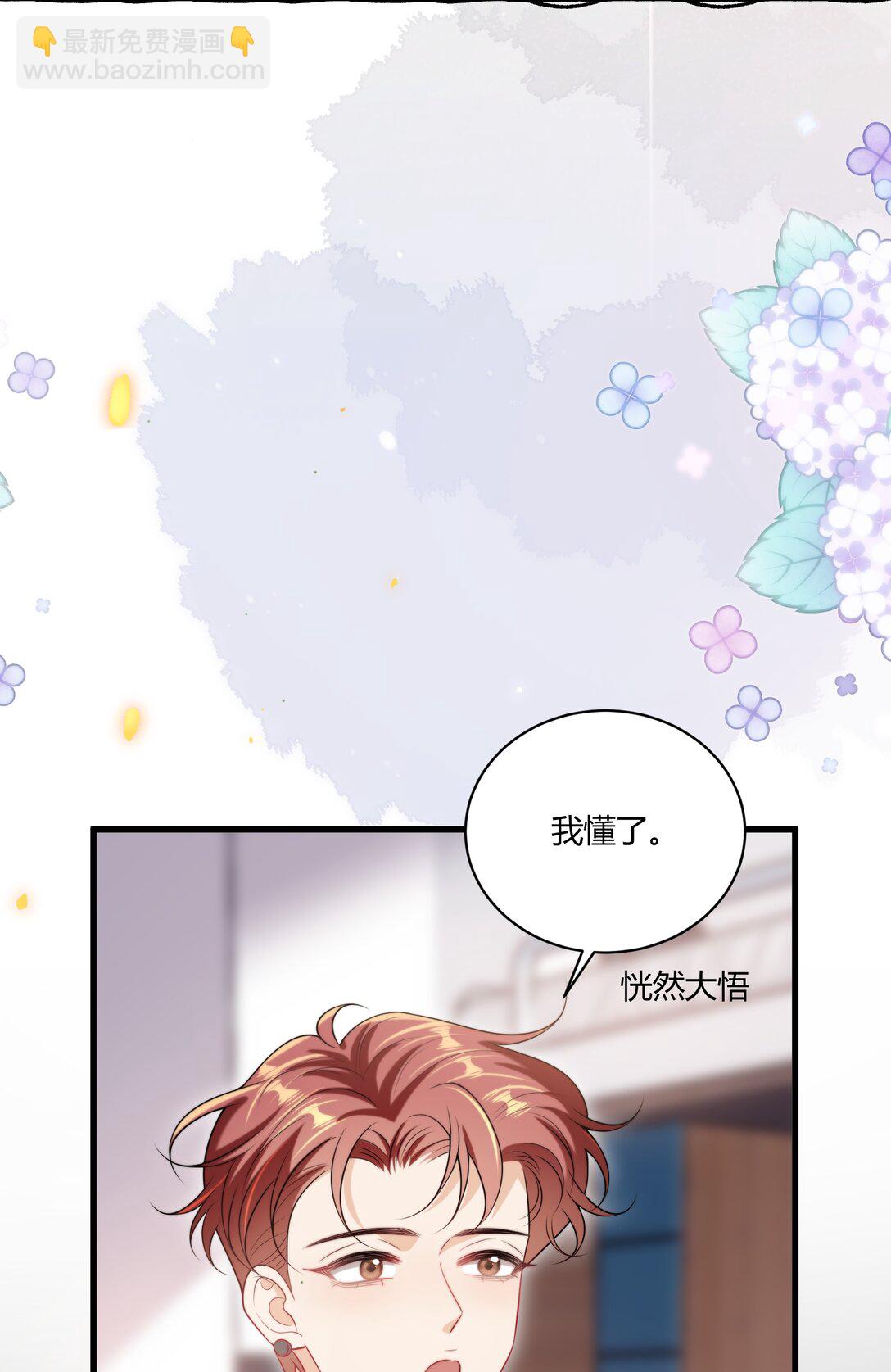 113 搬出去住吧！30