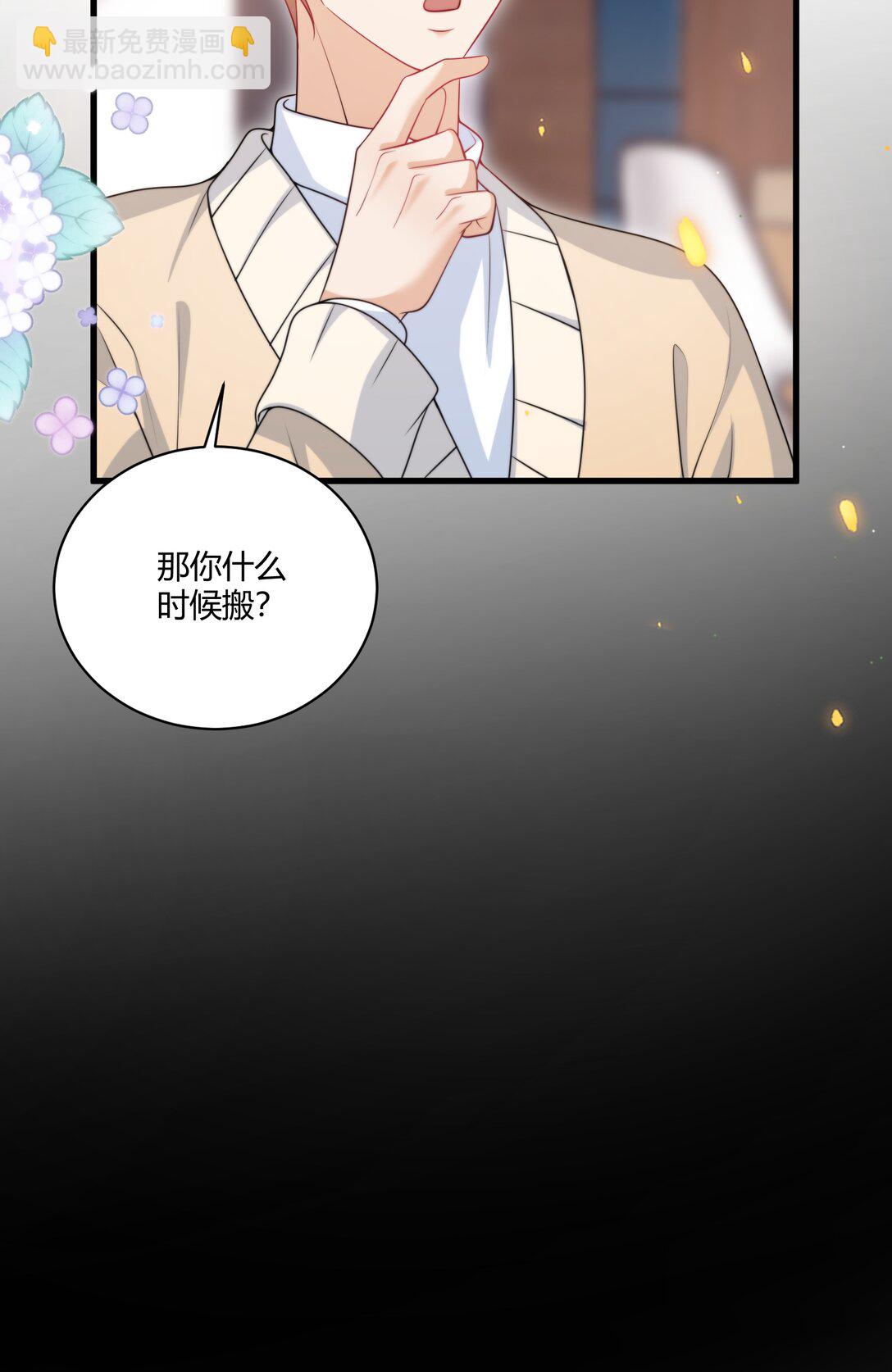 113 搬出去住吧！31