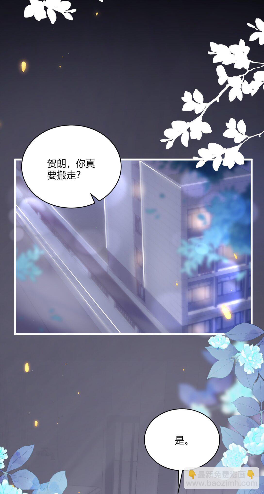 113 搬出去住吧！38