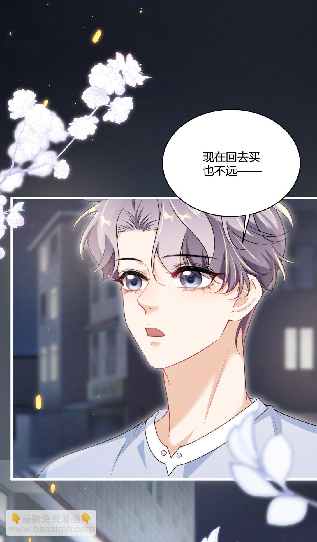 113 搬出去住吧！8