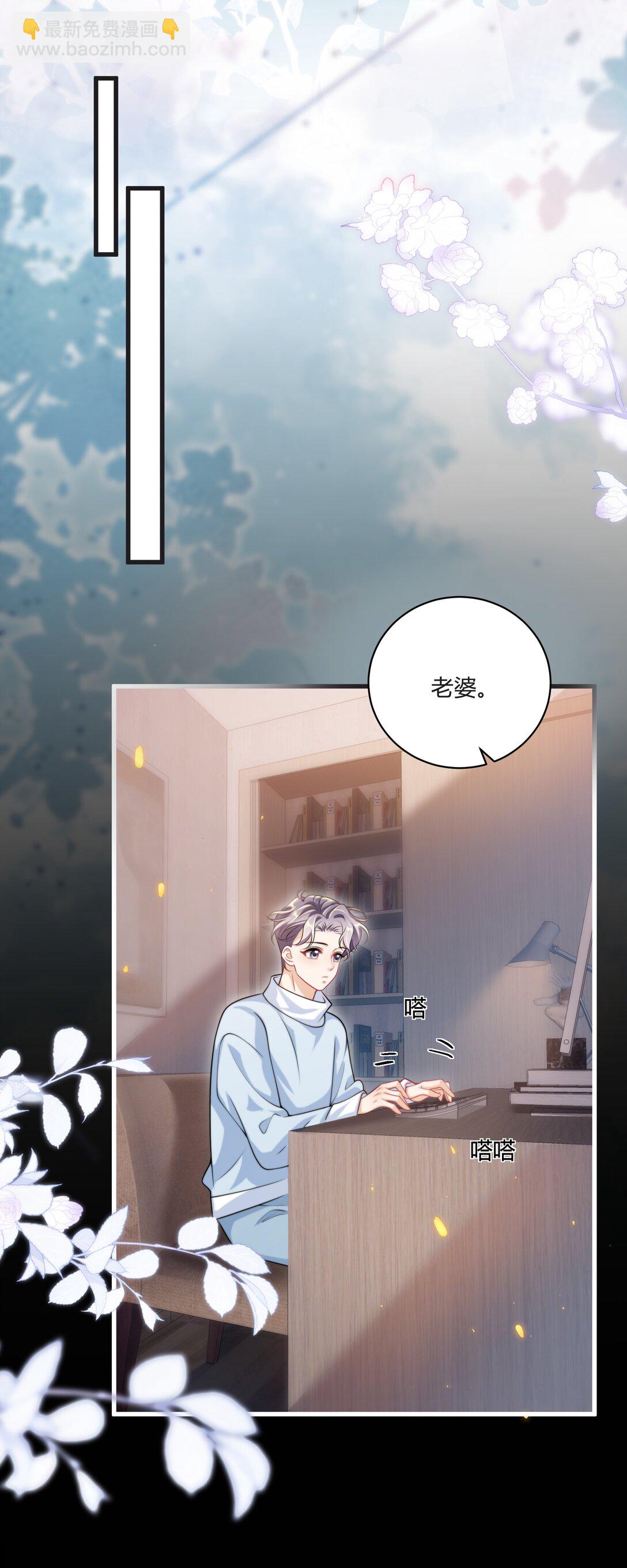 115 臭男人～狗男人～17