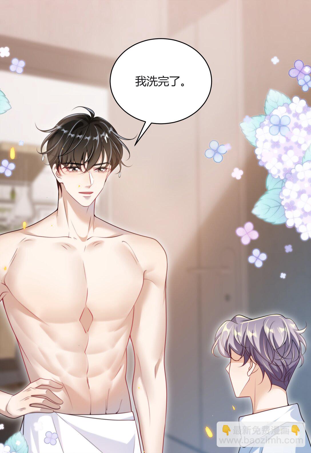 115 臭男人～狗男人～18