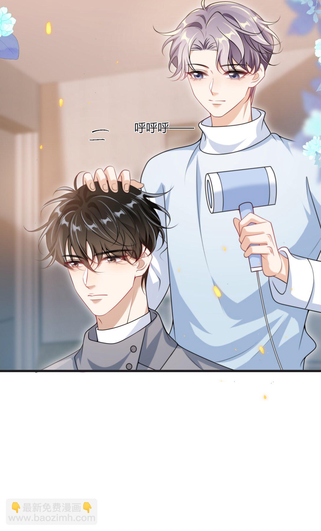 115 臭男人～狗男人～22