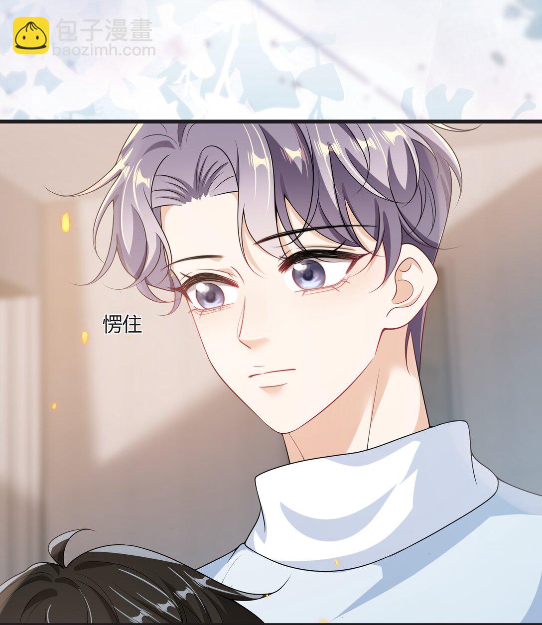 115 臭男人～狗男人～34