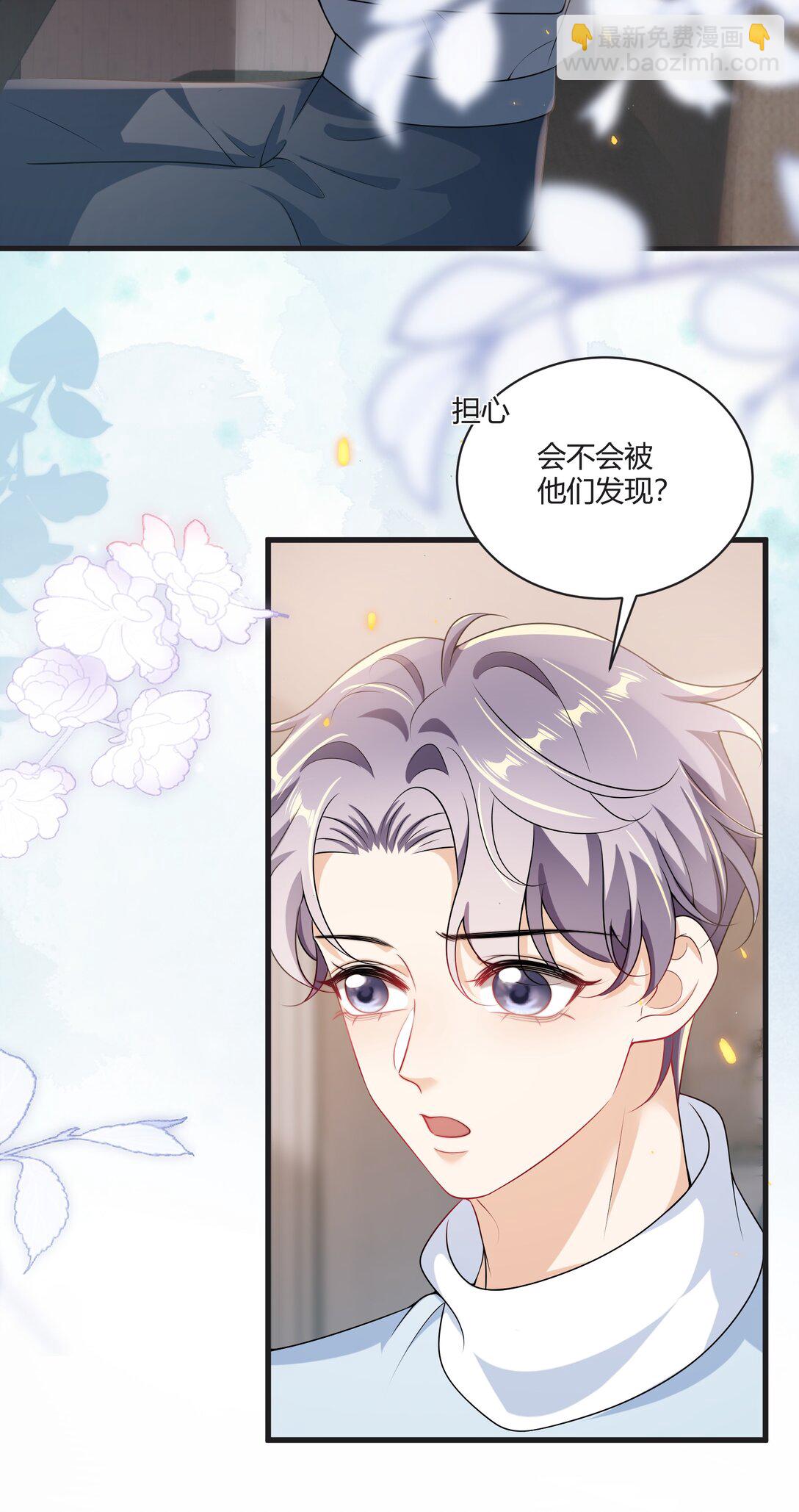 115 臭男人～狗男人～36