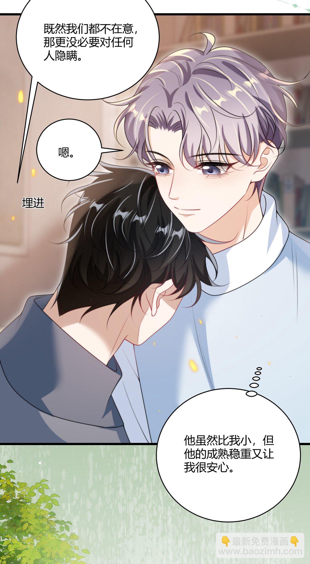 116 谁给你的苹果？10