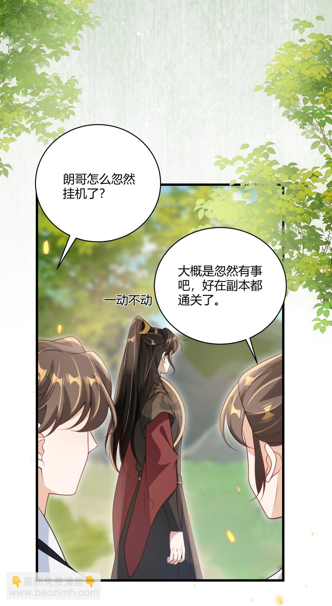 116 谁给你的苹果？11