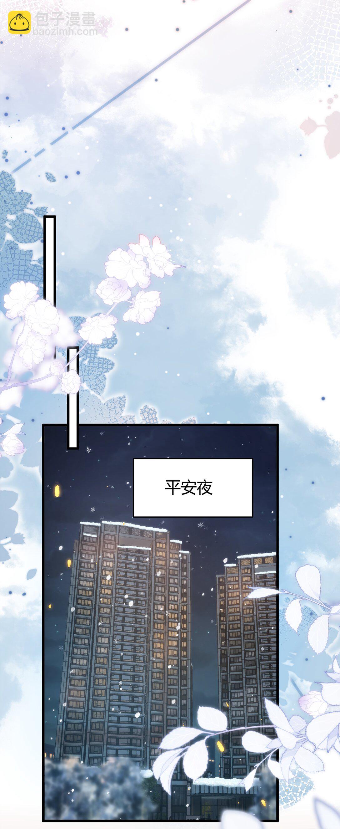 116 谁给你的苹果？14