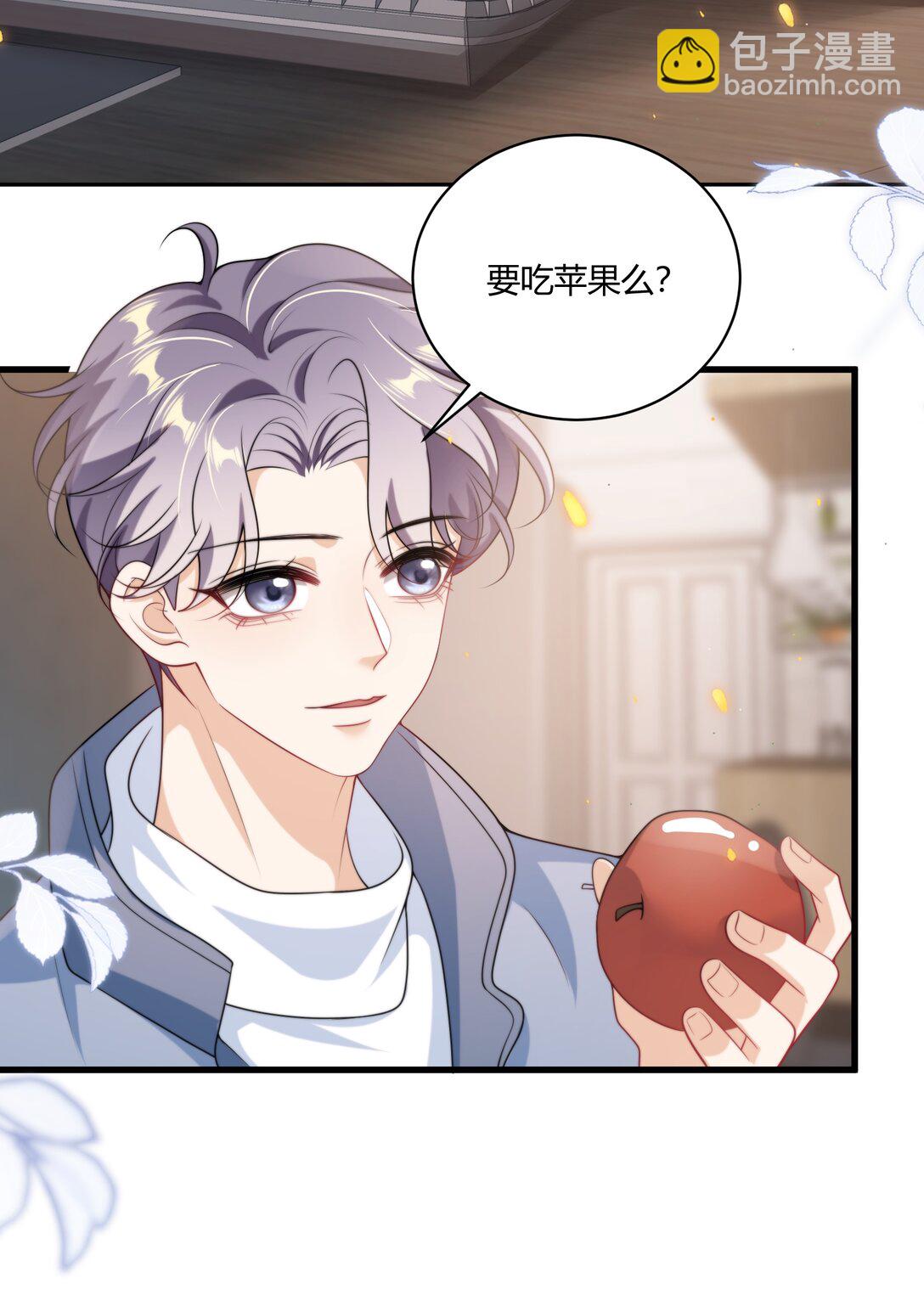 116 谁给你的苹果？16
