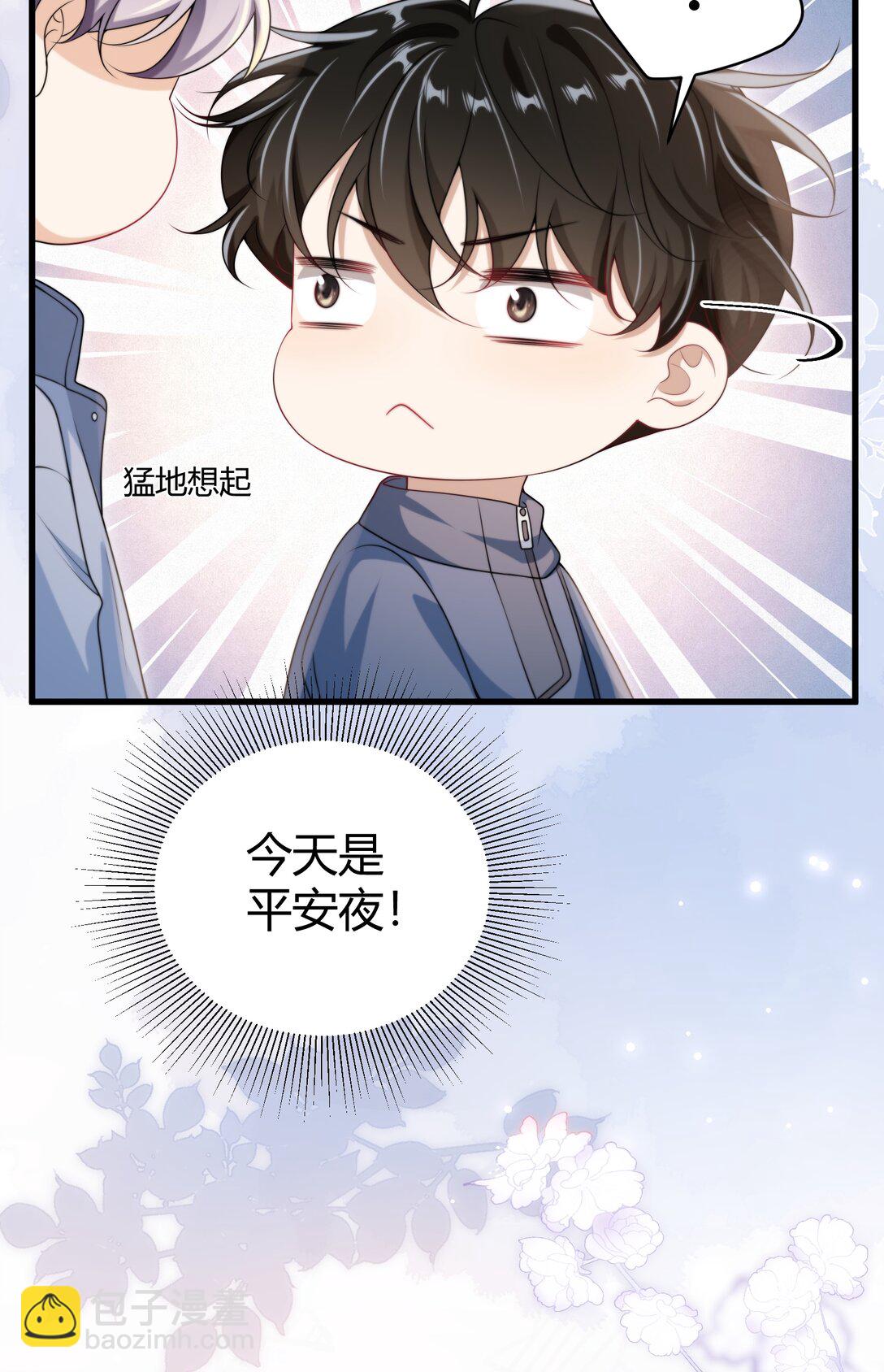 116 谁给你的苹果？18
