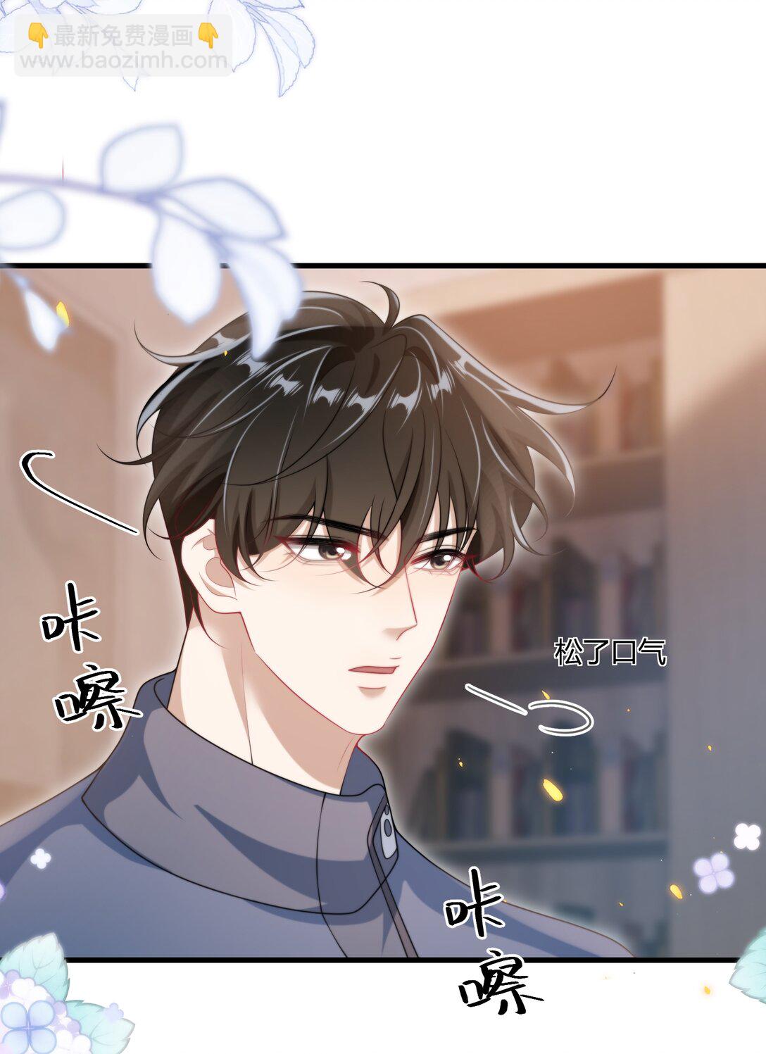 116 谁给你的苹果？20