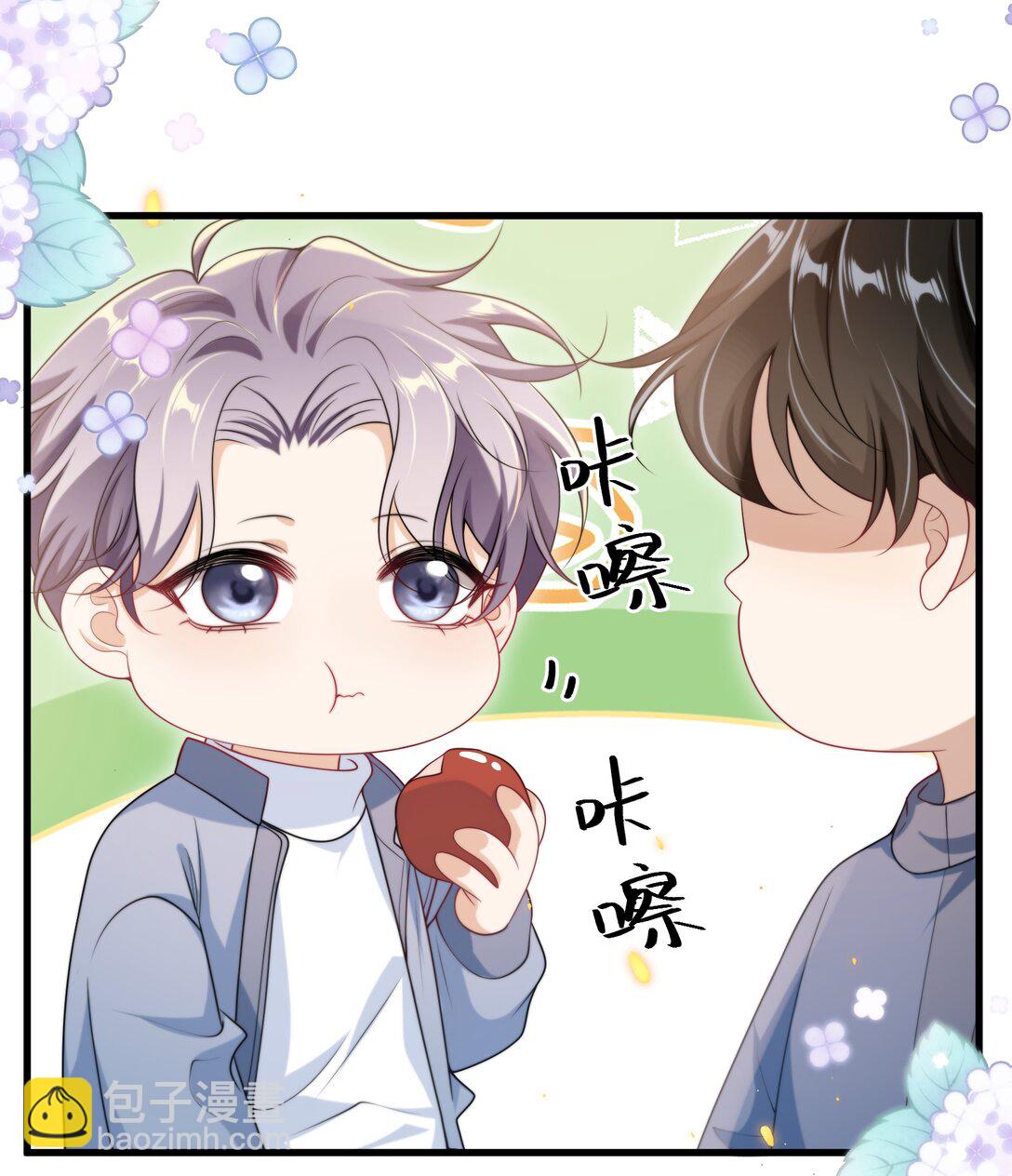 116 谁给你的苹果？21