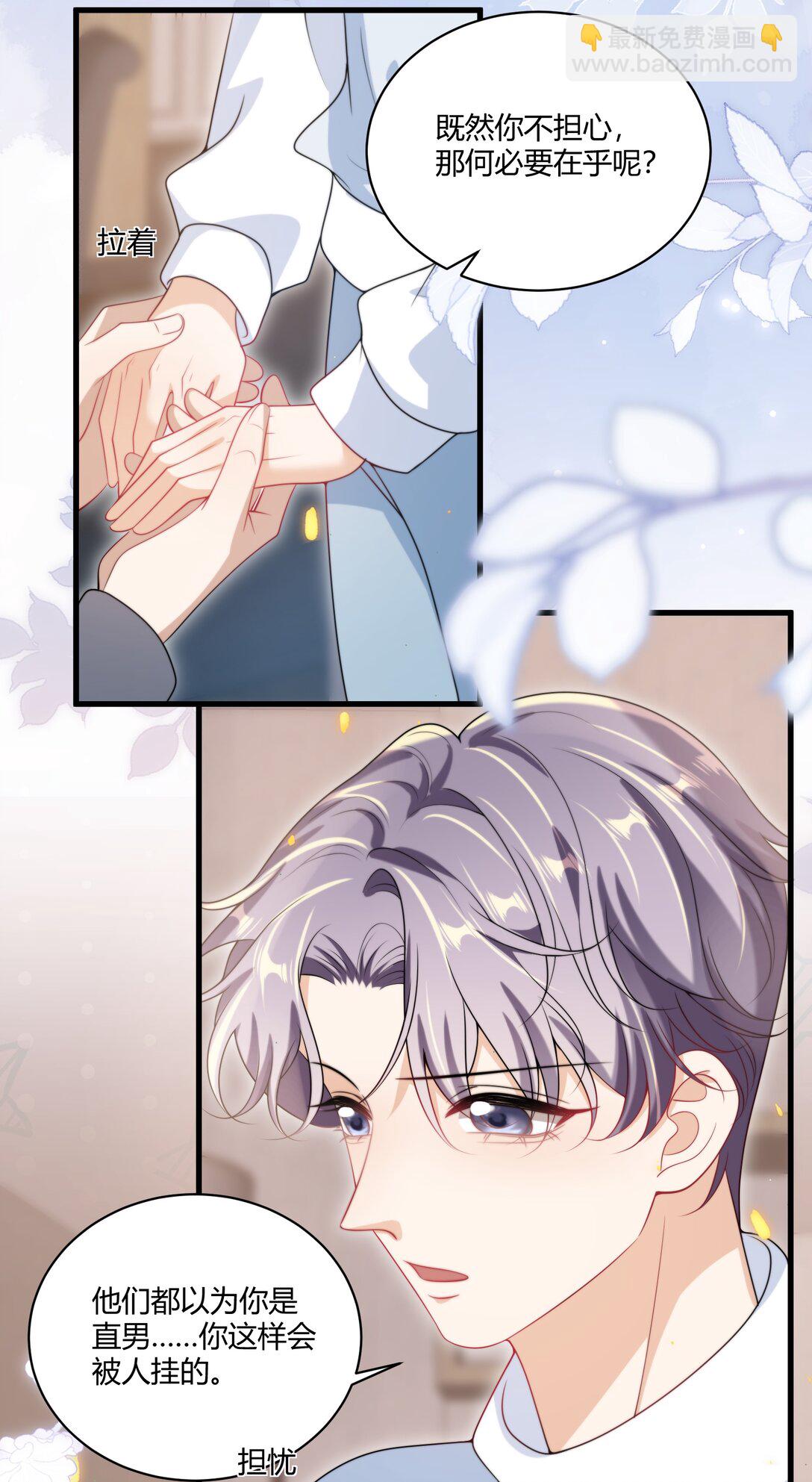 116 谁给你的苹果？3