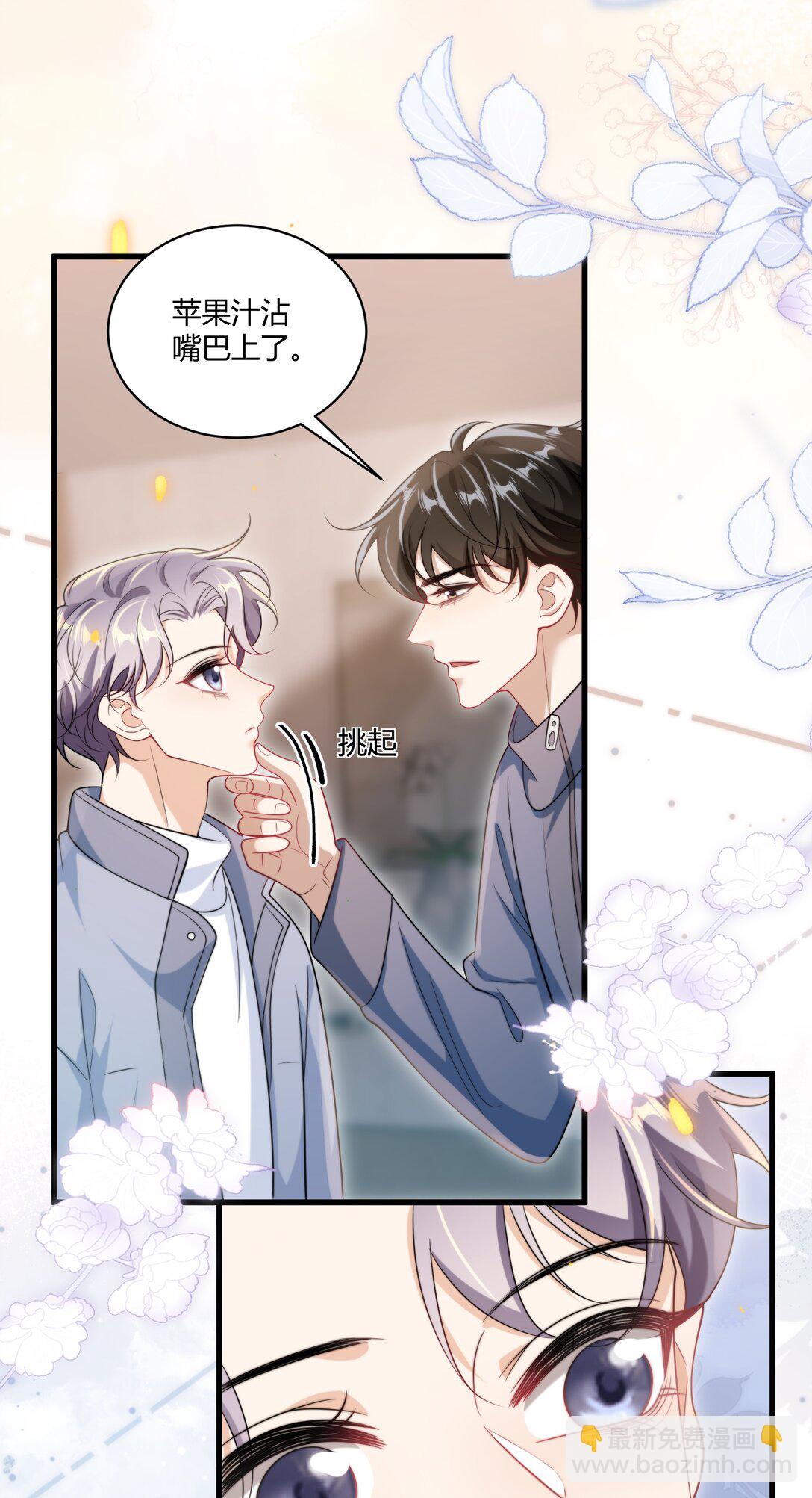 116 谁给你的苹果？34