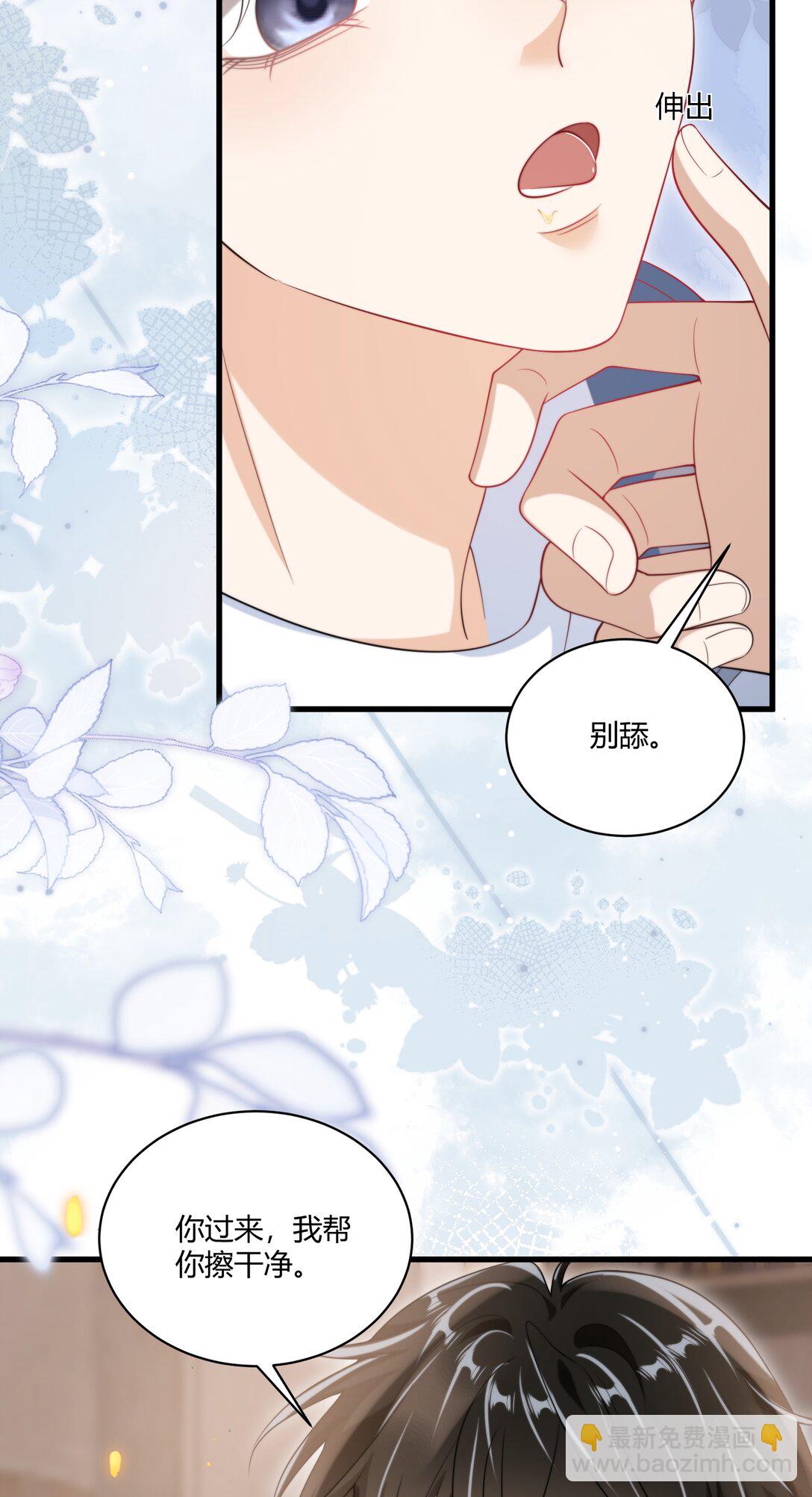 116 谁给你的苹果？35