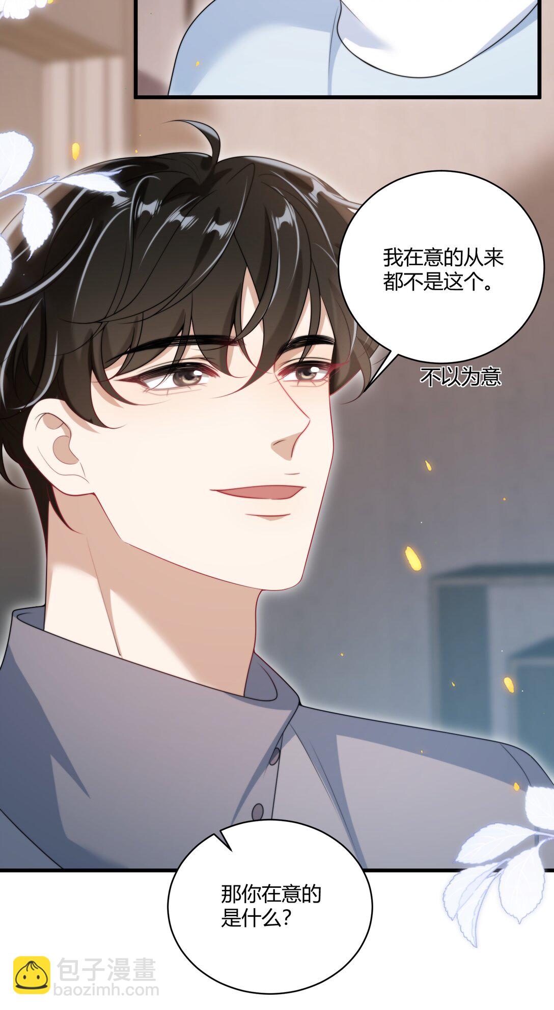 116 谁给你的苹果？4