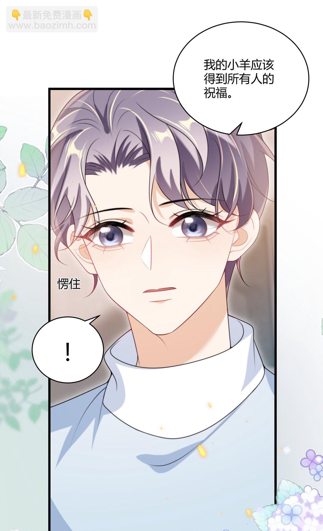 116 谁给你的苹果？7
