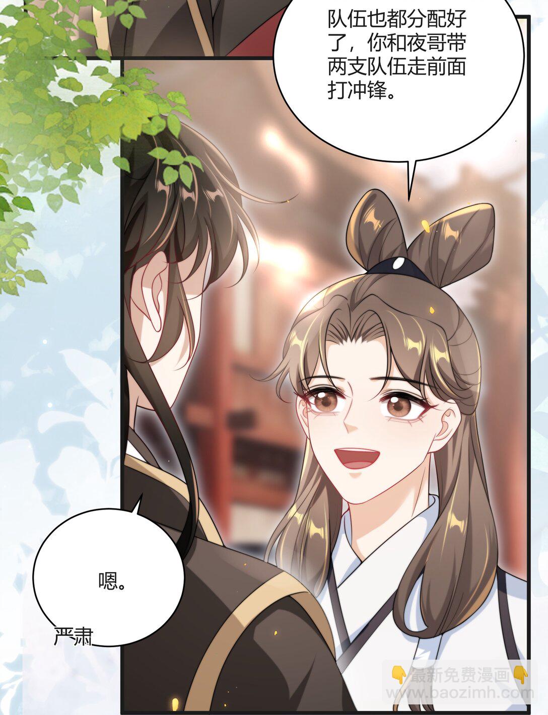 117 老婆真乖！13
