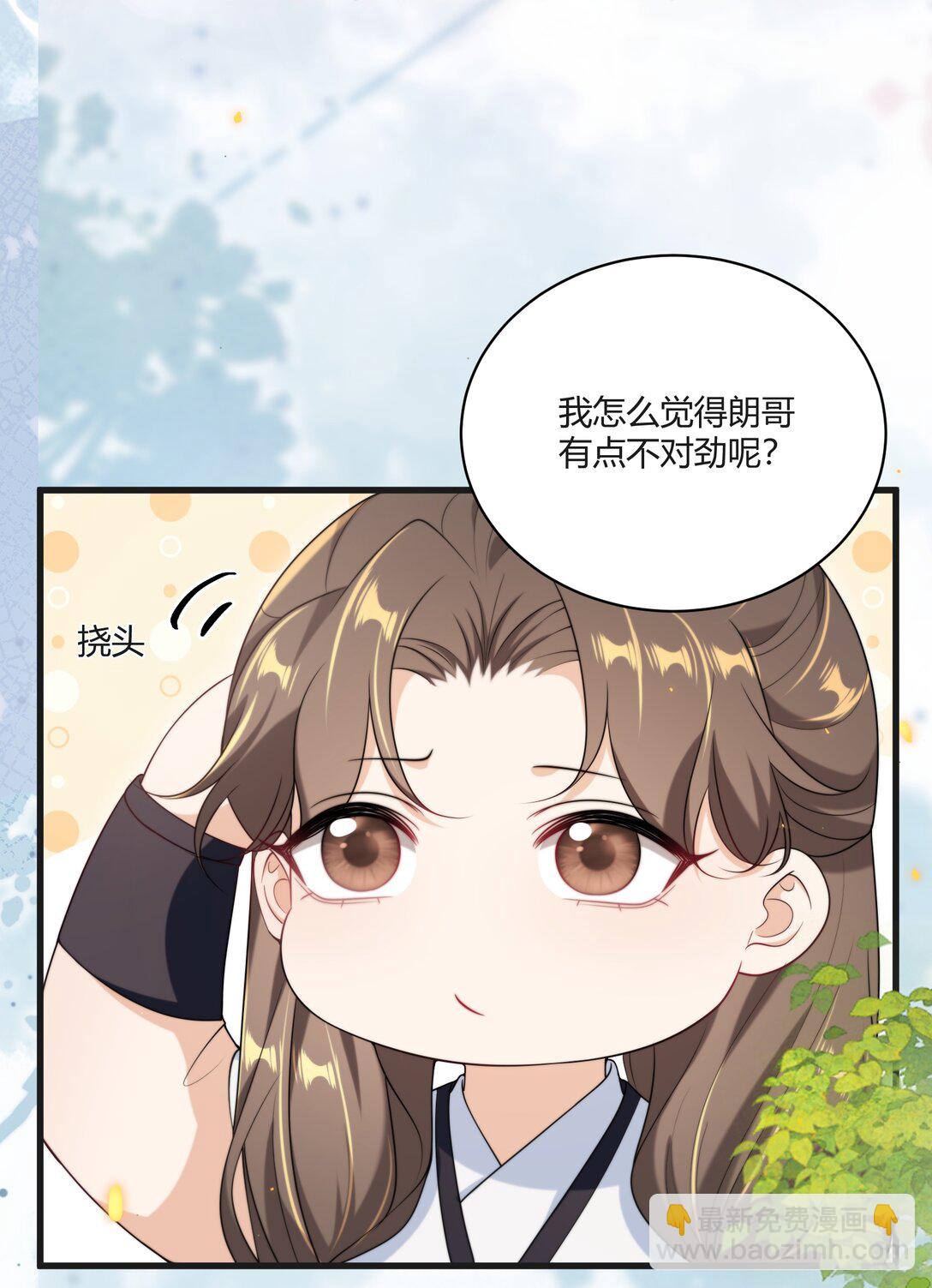 117 老婆真乖！14