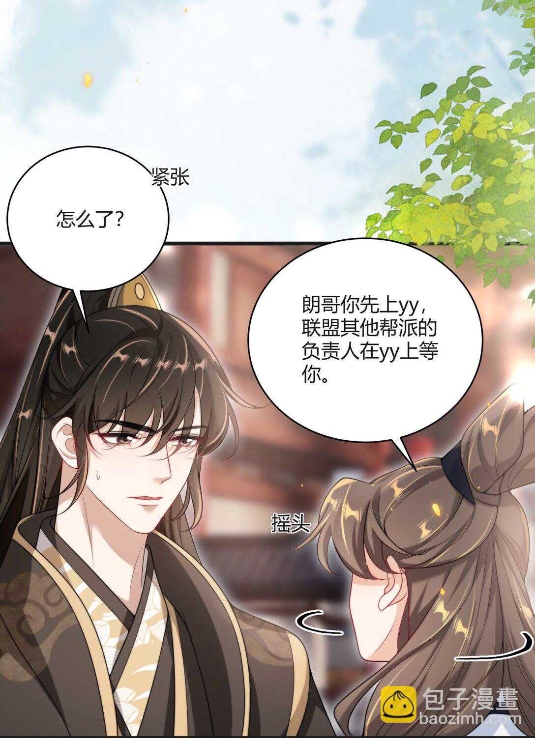 117 老婆真乖！15
