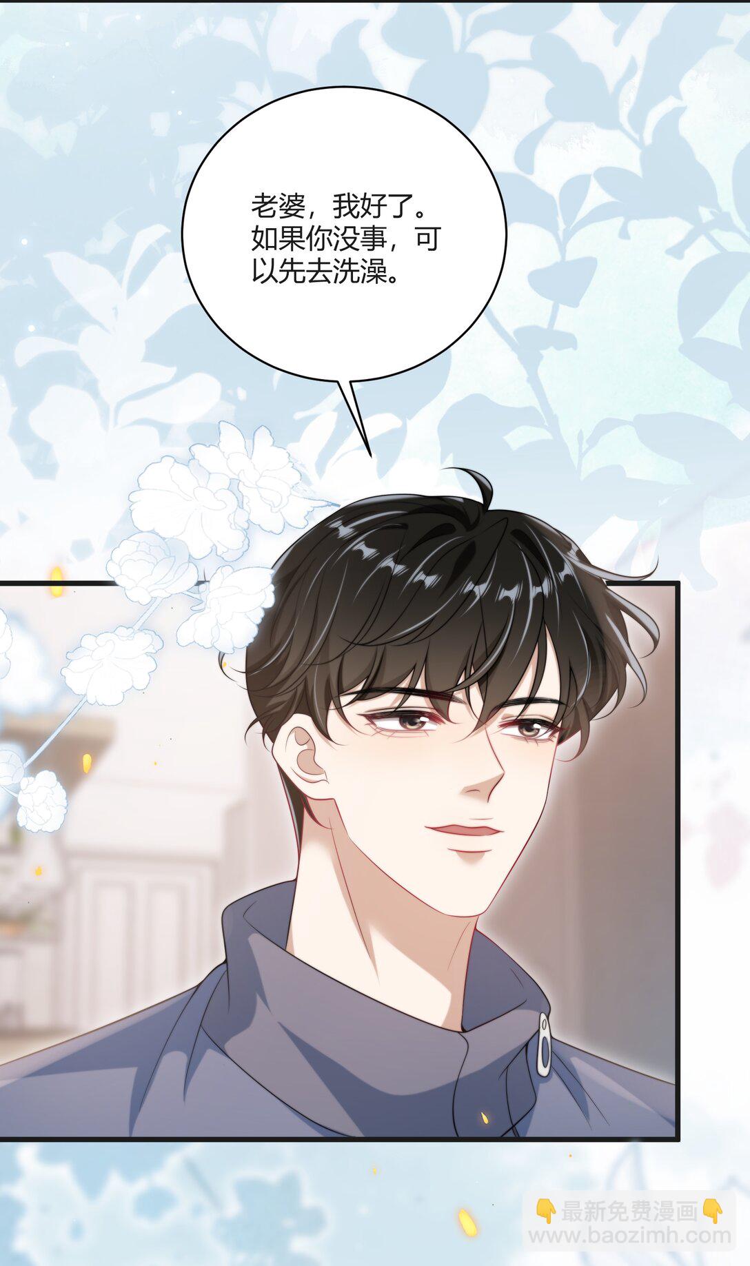 117 老婆真乖！16