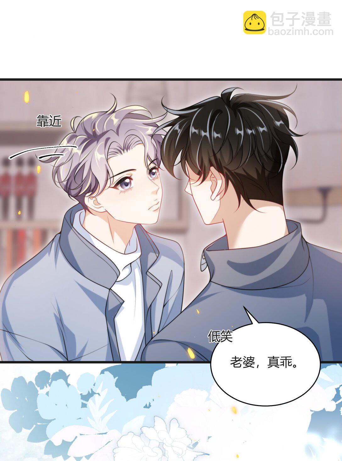 117 老婆真乖！2