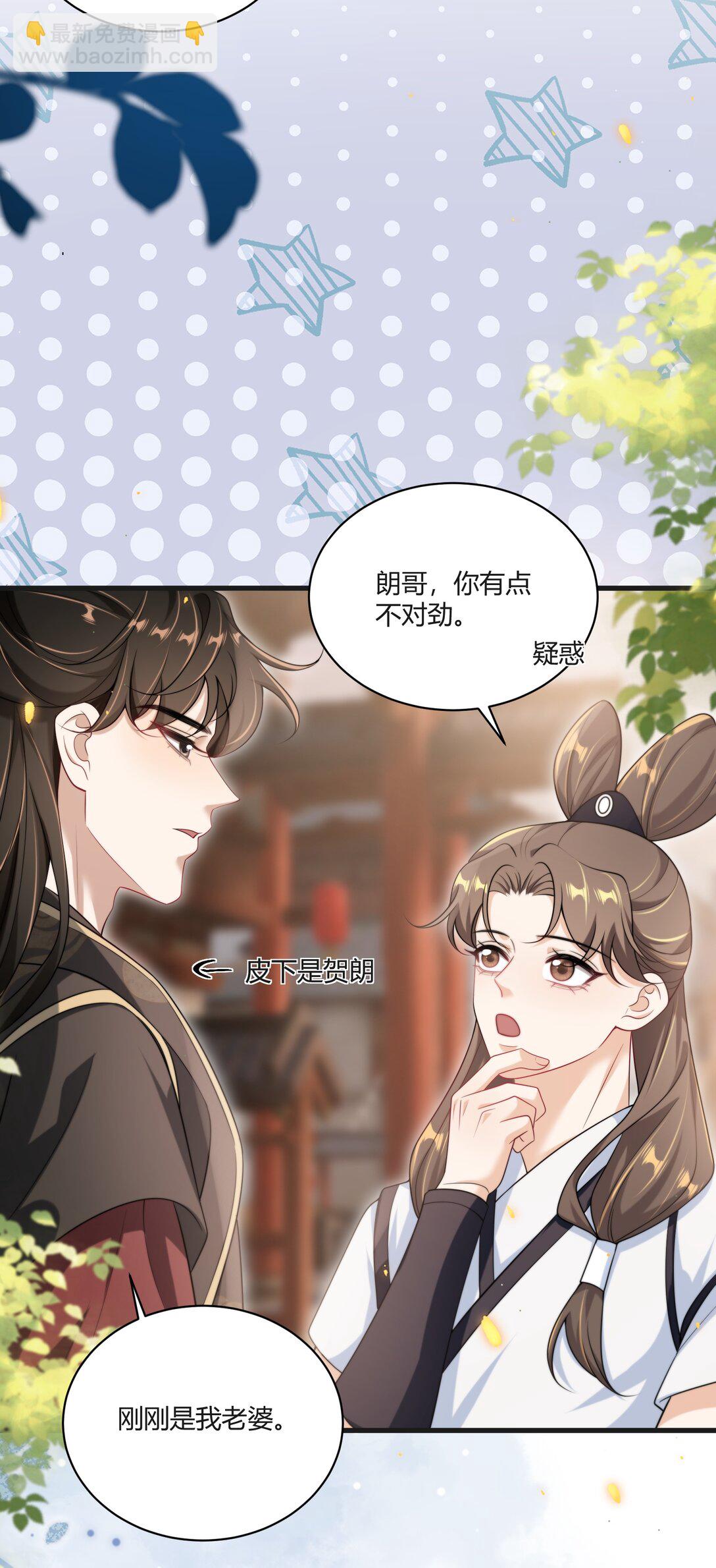 117 老婆真乖！20