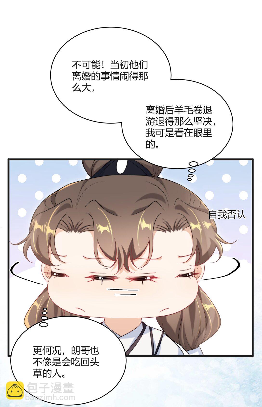 117 老婆真乖！22