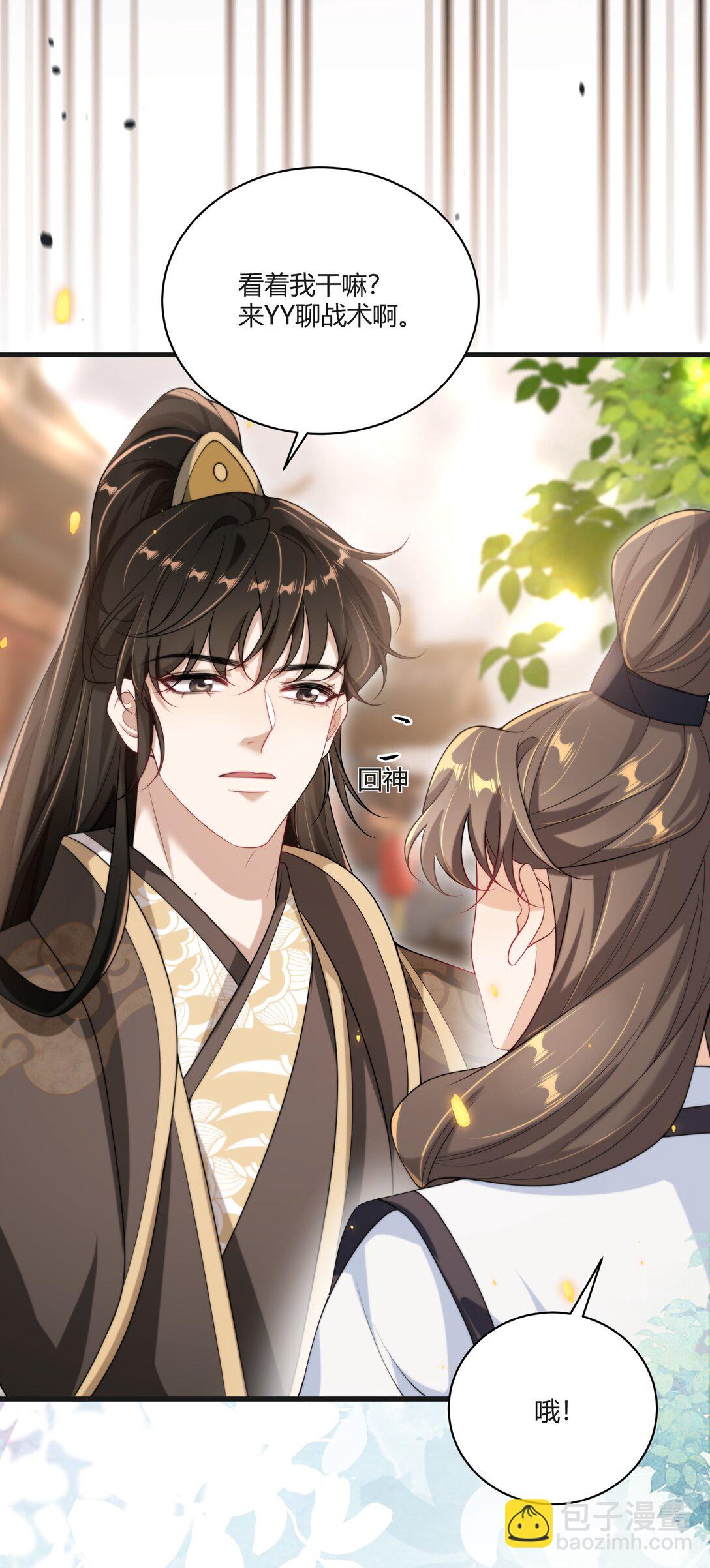 117 老婆真乖！24