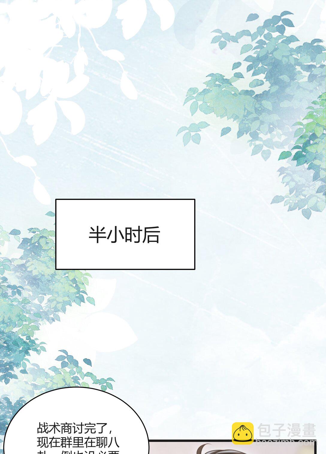 117 老婆真乖！25