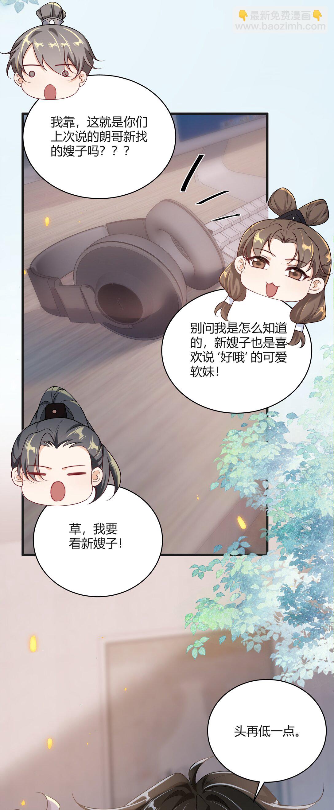 117 老婆真乖！33
