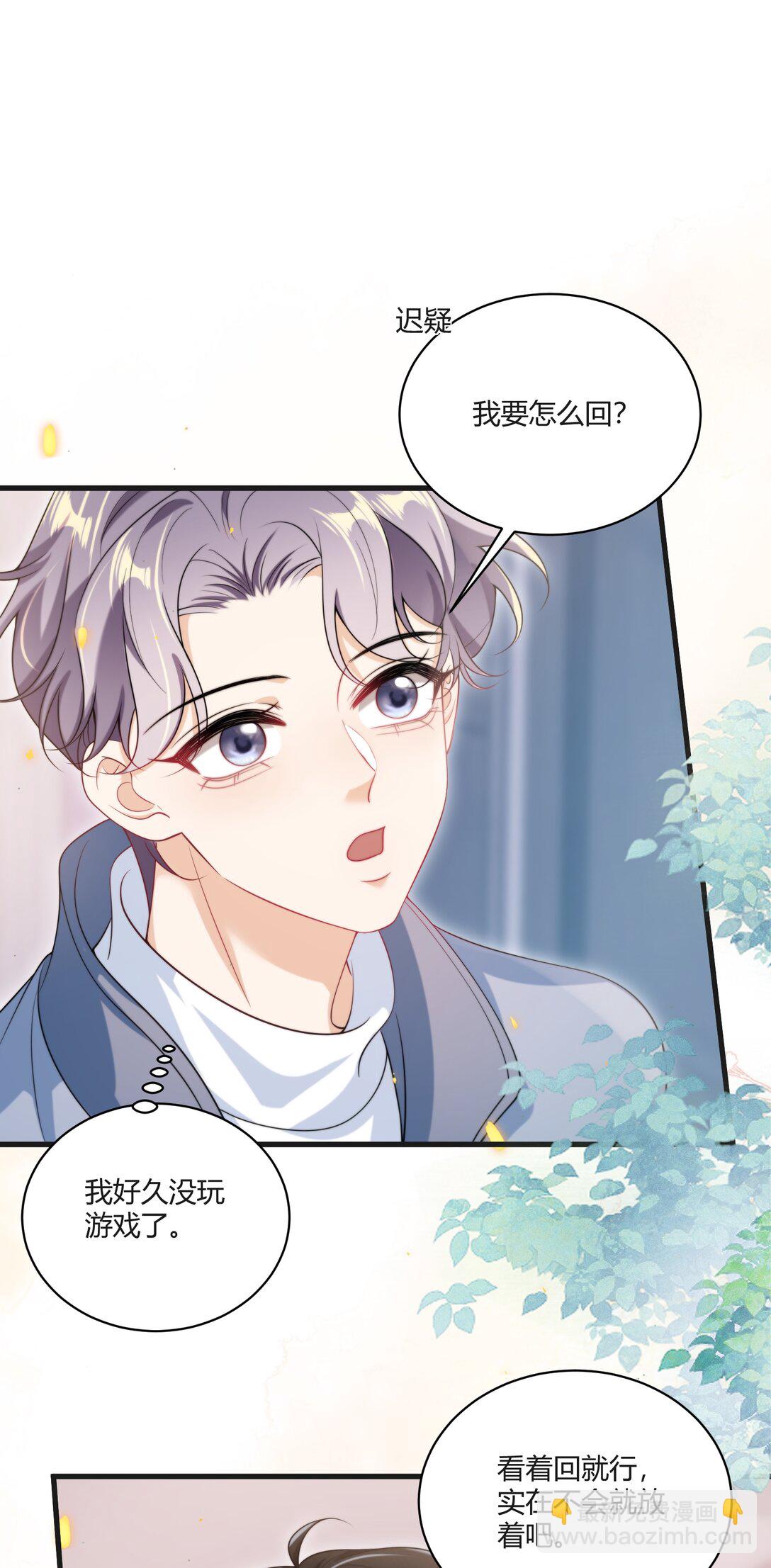 117 老婆真乖！7