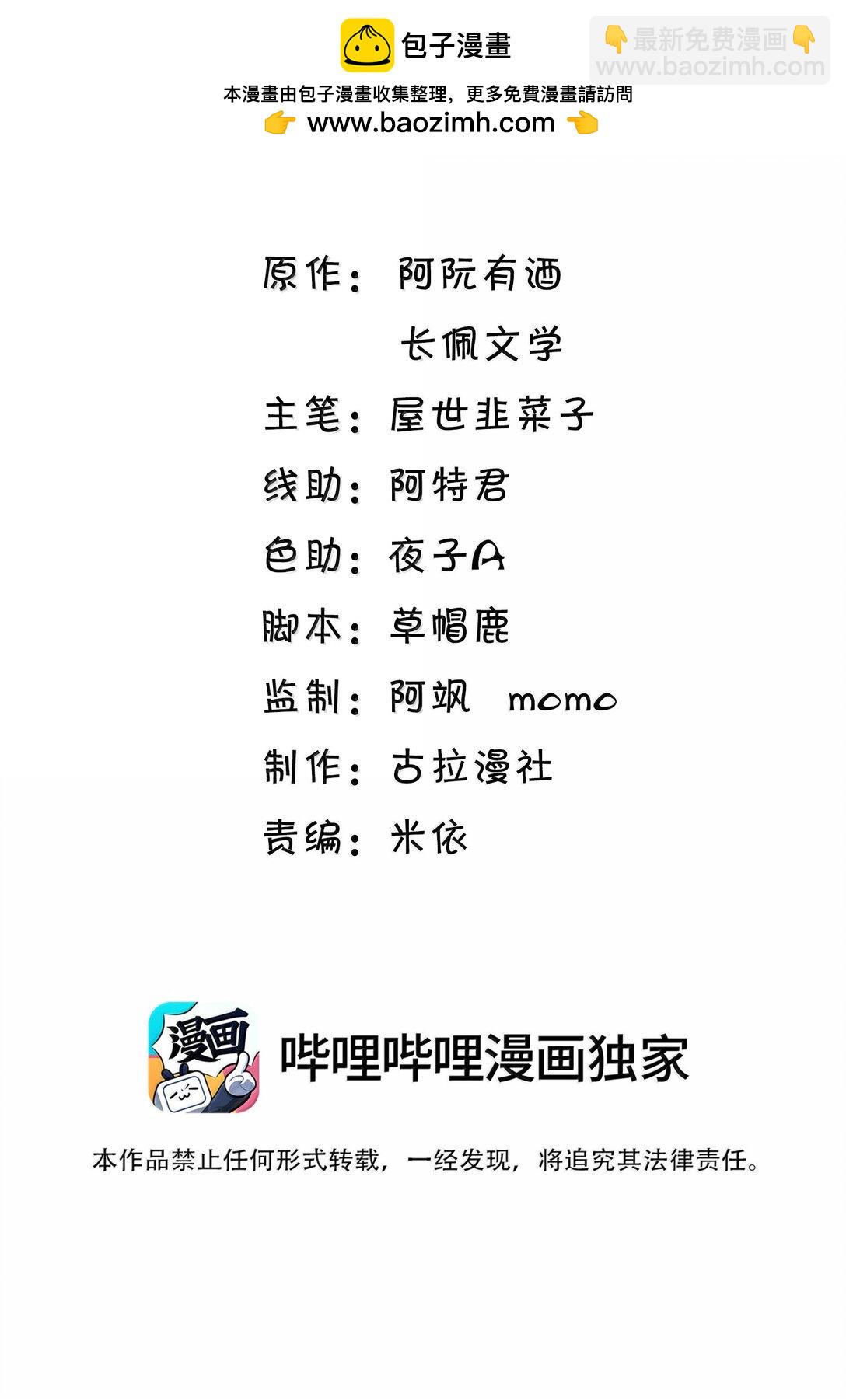 118 破镜重圆了？！1