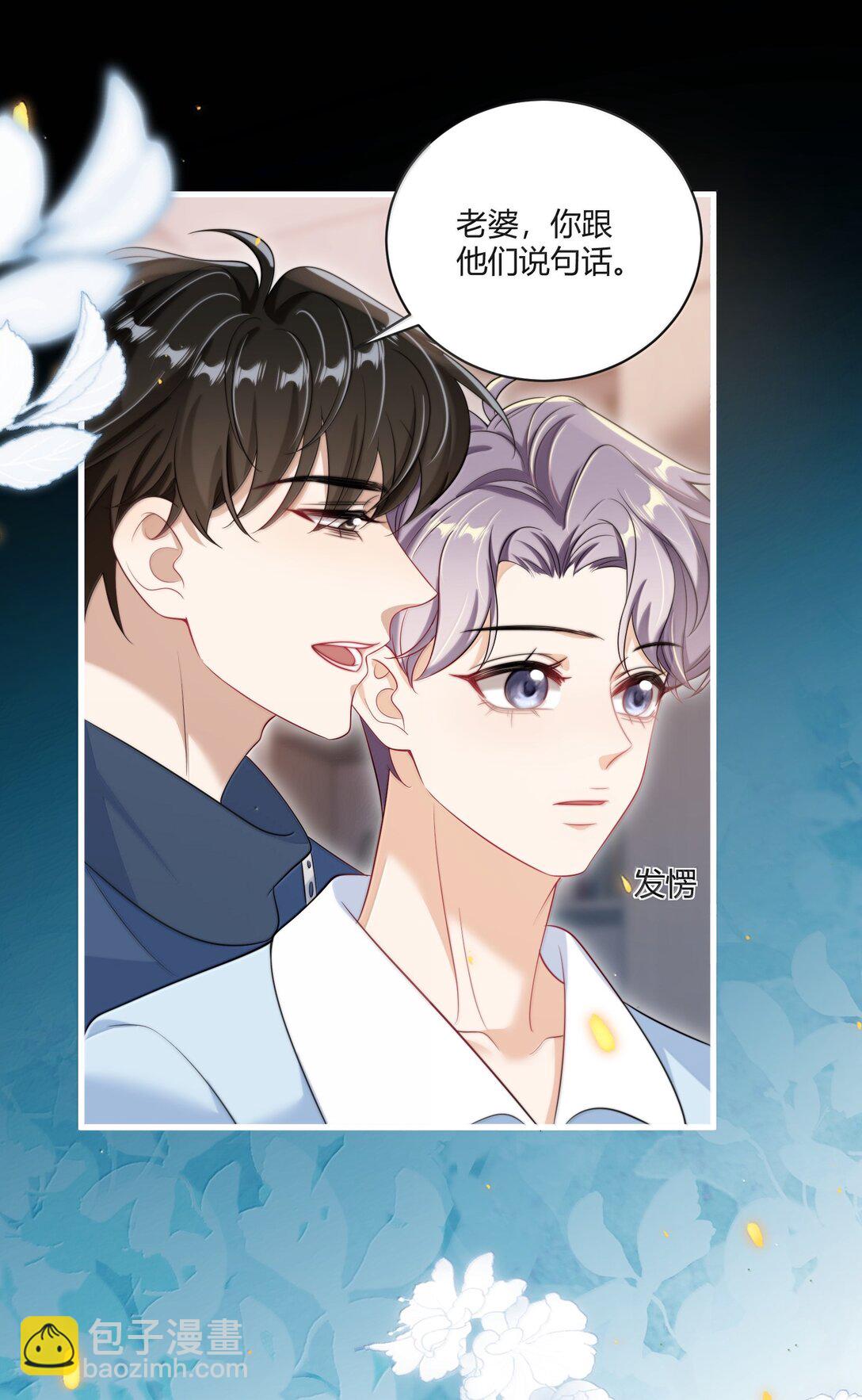 118 破镜重圆了？！11