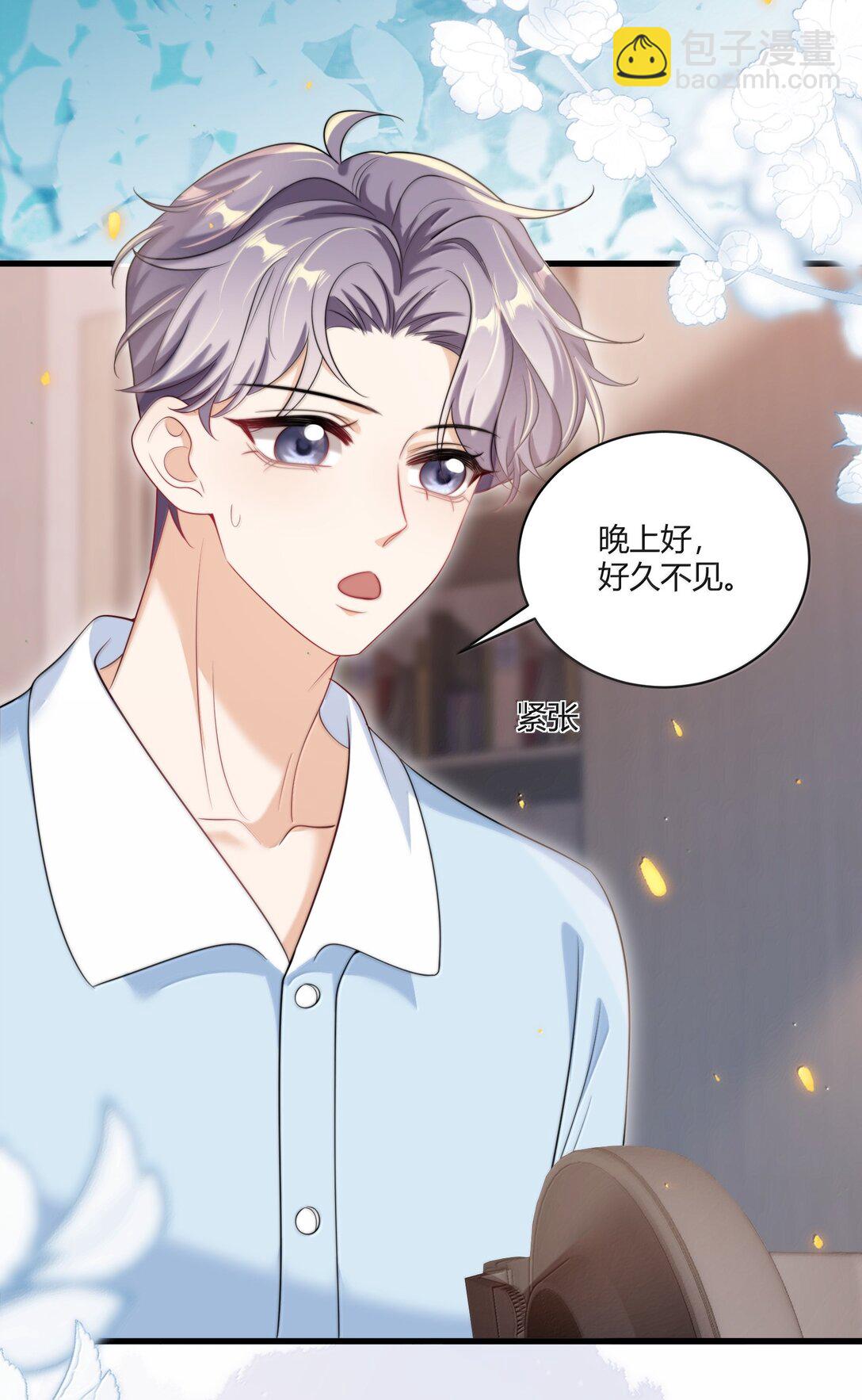118 破镜重圆了？！12