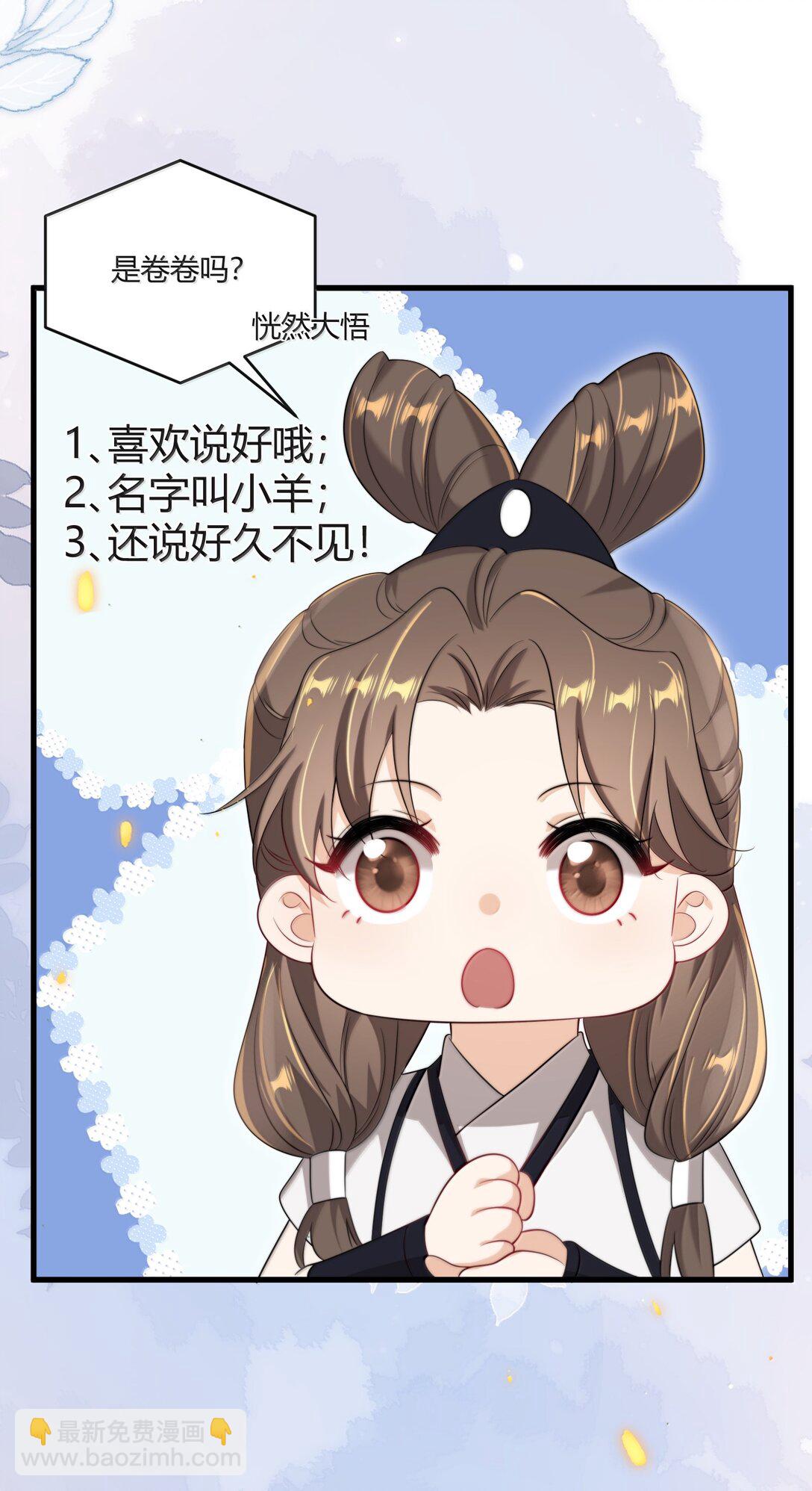 118 破镜重圆了？！13