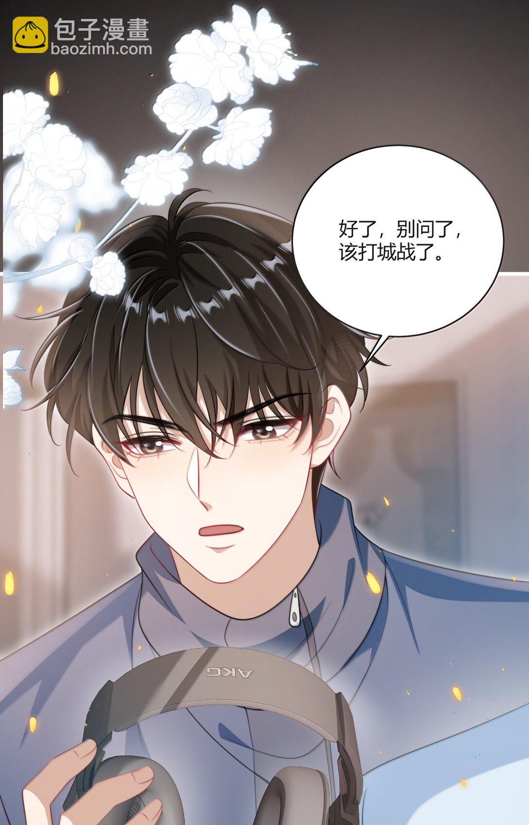 118 破镜重圆了？！17